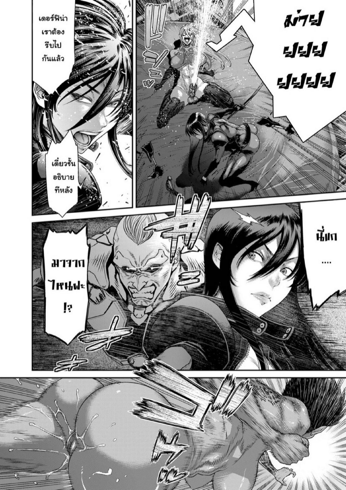 Doujin-Lc- อ่าน โดจิน มังฮวา เกาหลี ญี่ปุ่น จีน แปลไทย หน่วยลับจับคนหื่น [Sunagawa Tara] P. S. C. Sennyuu sousa-kan Reiko ตอนที่ 1 2 3 4 5 6 7 8 9 10 11 12 13 14 ฟรี ไม่มีโฆษณา อ่าน โดจิน Manhwa เกาหลี ญี่ปุ่น จีน เรามีครบ คัดมาให้เน้นๆ โดจิน 18+ รับประกันความฟินโดย  Doujin Lc
