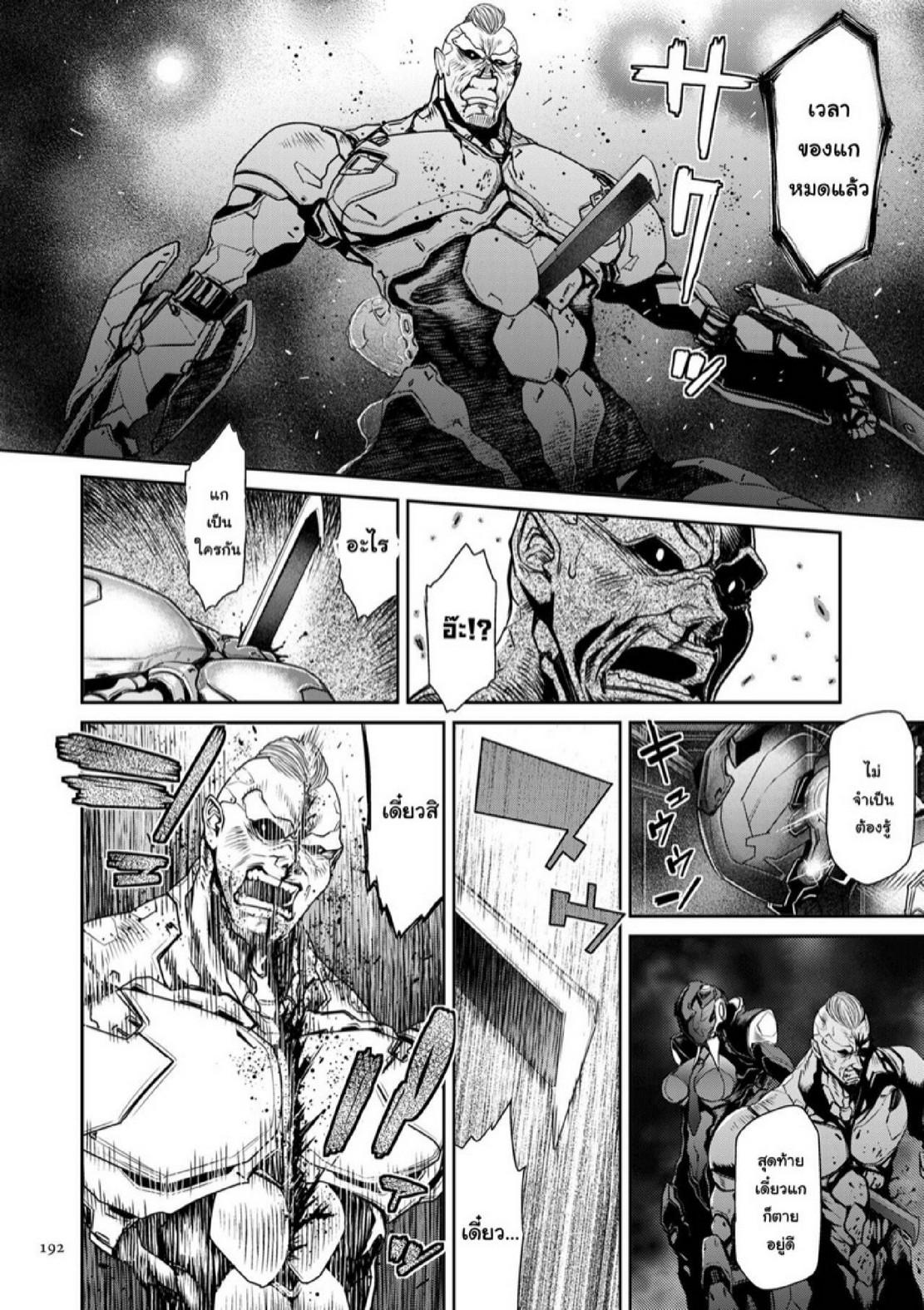 Doujin-Lc- อ่าน โดจิน มังฮวา เกาหลี ญี่ปุ่น จีน แปลไทย หน่วยลับจับคนหื่น [Sunagawa Tara] P. S. C. Sennyuu sousa-kan Reiko ตอนที่ 1 2 3 4 5 6 7 8 9 10 11 12 13 14 ฟรี ไม่มีโฆษณา อ่าน โดจิน Manhwa เกาหลี ญี่ปุ่น จีน เรามีครบ คัดมาให้เน้นๆ โดจิน 18+ รับประกันความฟินโดย  Doujin Lc