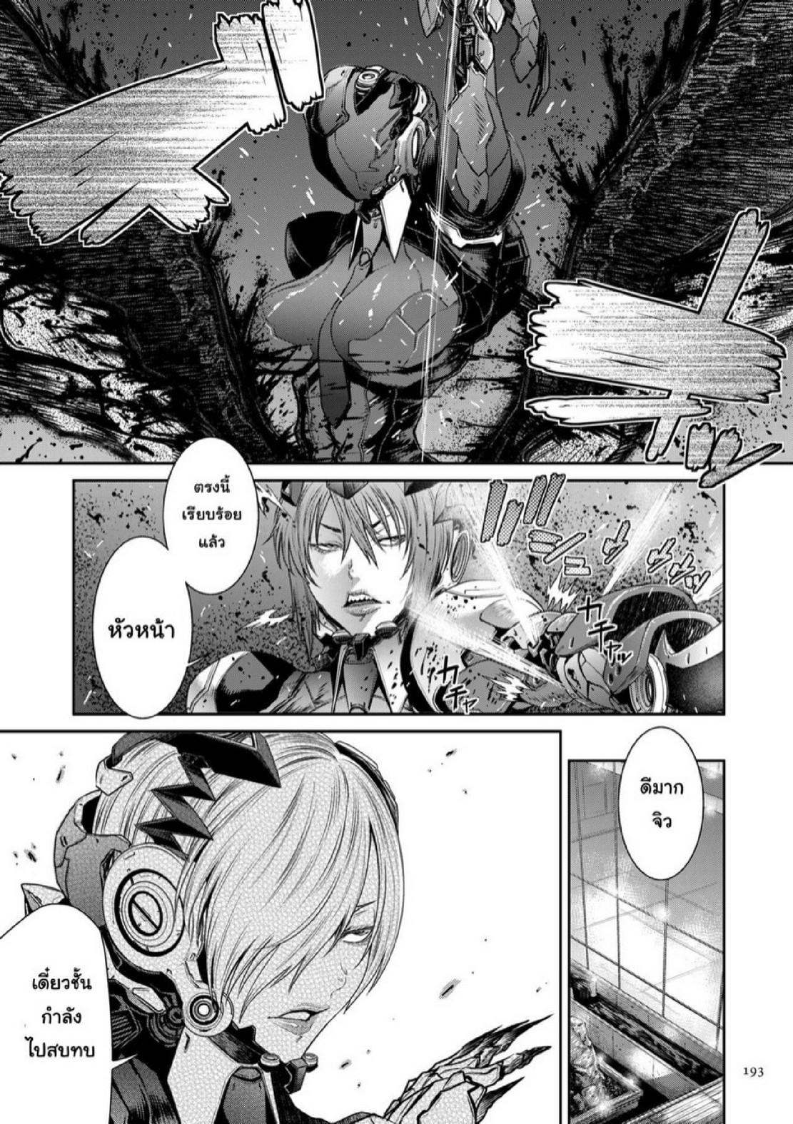 Doujin-Lc- อ่าน โดจิน มังฮวา เกาหลี ญี่ปุ่น จีน แปลไทย หน่วยลับจับคนหื่น [Sunagawa Tara] P. S. C. Sennyuu sousa-kan Reiko ตอนที่ 1 2 3 4 5 6 7 8 9 10 11 12 13 14 ฟรี ไม่มีโฆษณา อ่าน โดจิน Manhwa เกาหลี ญี่ปุ่น จีน เรามีครบ คัดมาให้เน้นๆ โดจิน 18+ รับประกันความฟินโดย  Doujin Lc