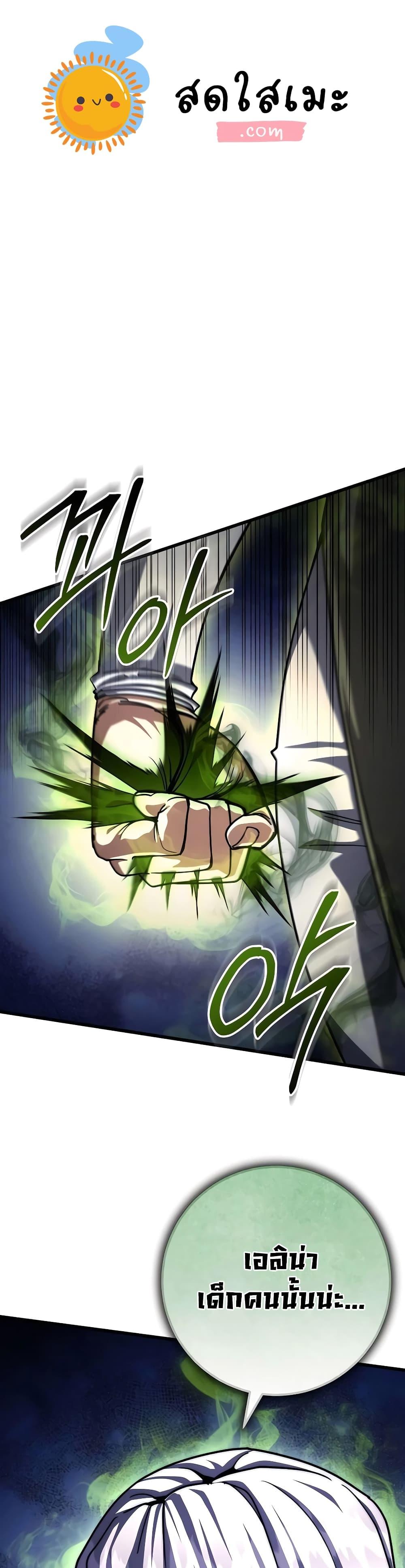 Manga-lc-com อ่านมังงะ อ่านการ์ตูน ออนไลน์ ฟรี I Picked A Hammer To Save The World ตอนที่ 1 2 3 4 5 6 7 8 9 10 11 12 13 14 ฟรี ไม่มีโฆษณา Manga-lc - อ่าน มังงะ อ่าน การ์ตูน ออนไลน์ อ่านมังงะ ฟรี