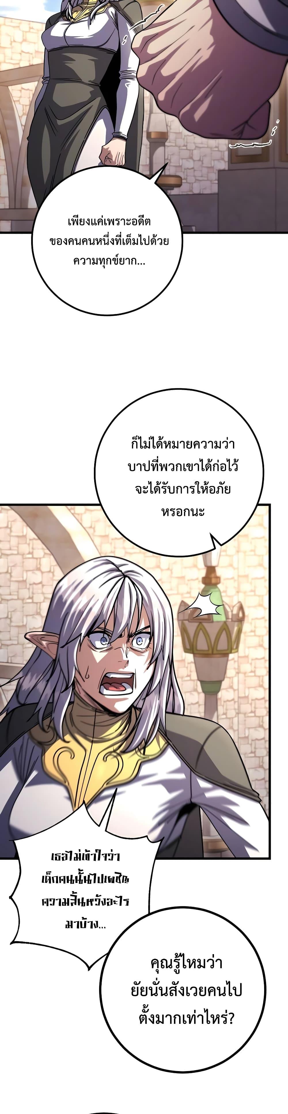 Manga-lc-com อ่านมังงะ อ่านการ์ตูน ออนไลน์ ฟรี I Picked A Hammer To Save The World ตอนที่ 1 2 3 4 5 6 7 8 9 10 11 12 13 14 ฟรี ไม่มีโฆษณา Manga-lc - อ่าน มังงะ อ่าน การ์ตูน ออนไลน์ อ่านมังงะ ฟรี