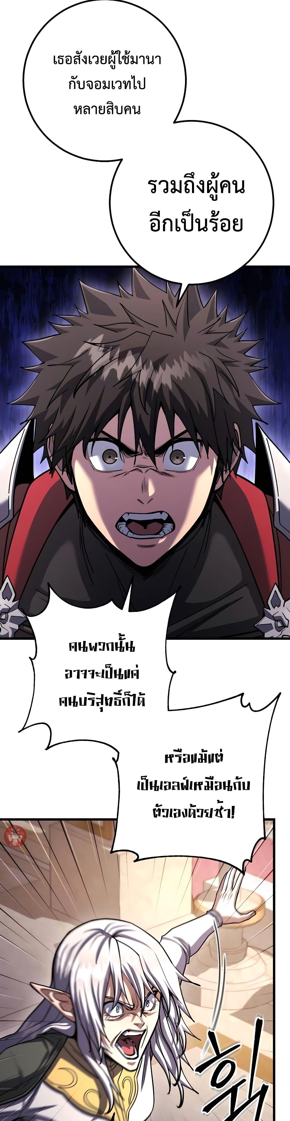 Manga-lc-com อ่านมังงะ อ่านการ์ตูน ออนไลน์ ฟรี I Picked A Hammer To Save The World ตอนที่ 1 2 3 4 5 6 7 8 9 10 11 12 13 14 ฟรี ไม่มีโฆษณา Manga-lc - อ่าน มังงะ อ่าน การ์ตูน ออนไลน์ อ่านมังงะ ฟรี