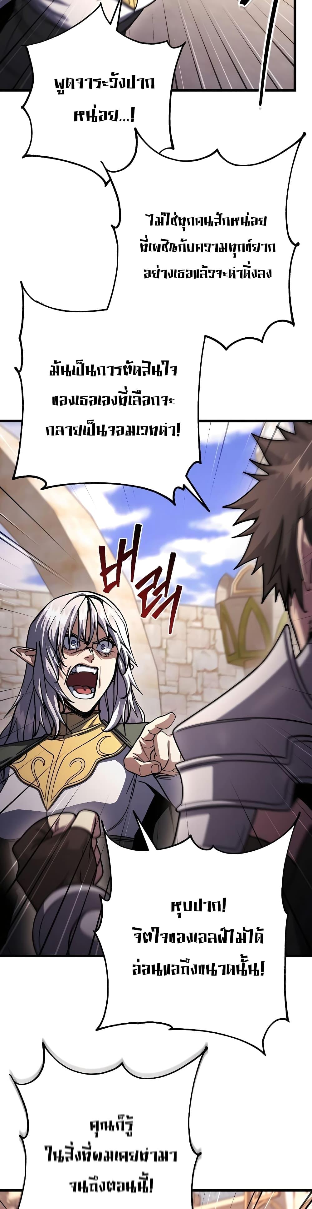 Manga-lc-com อ่านมังงะ อ่านการ์ตูน ออนไลน์ ฟรี I Picked A Hammer To Save The World ตอนที่ 1 2 3 4 5 6 7 8 9 10 11 12 13 14 ฟรี ไม่มีโฆษณา Manga-lc - อ่าน มังงะ อ่าน การ์ตูน ออนไลน์ อ่านมังงะ ฟรี