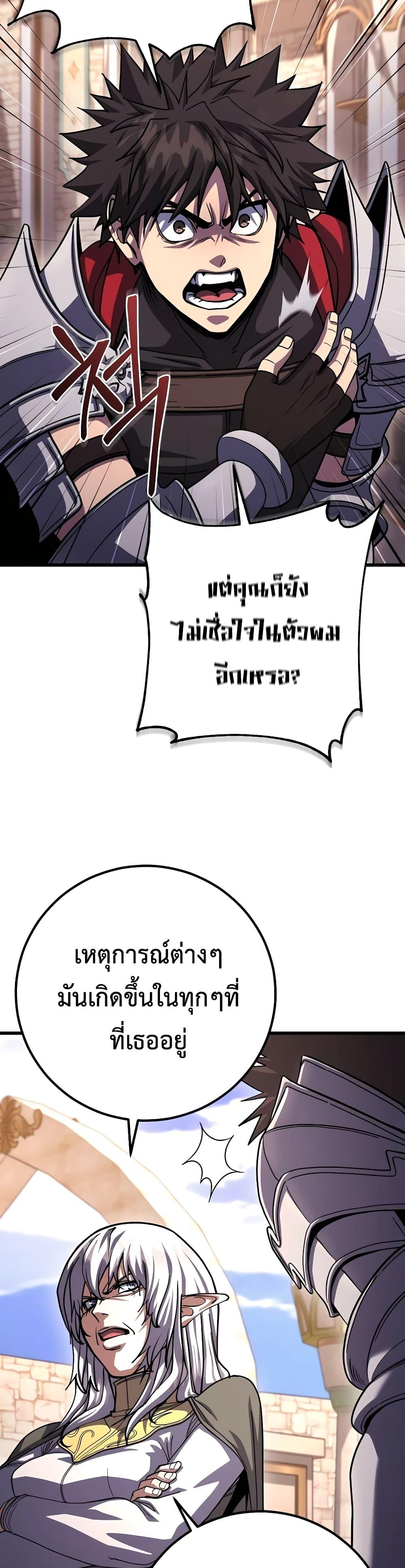 Manga-lc-com อ่านมังงะ อ่านการ์ตูน ออนไลน์ ฟรี I Picked A Hammer To Save The World ตอนที่ 1 2 3 4 5 6 7 8 9 10 11 12 13 14 ฟรี ไม่มีโฆษณา Manga-lc - อ่าน มังงะ อ่าน การ์ตูน ออนไลน์ อ่านมังงะ ฟรี