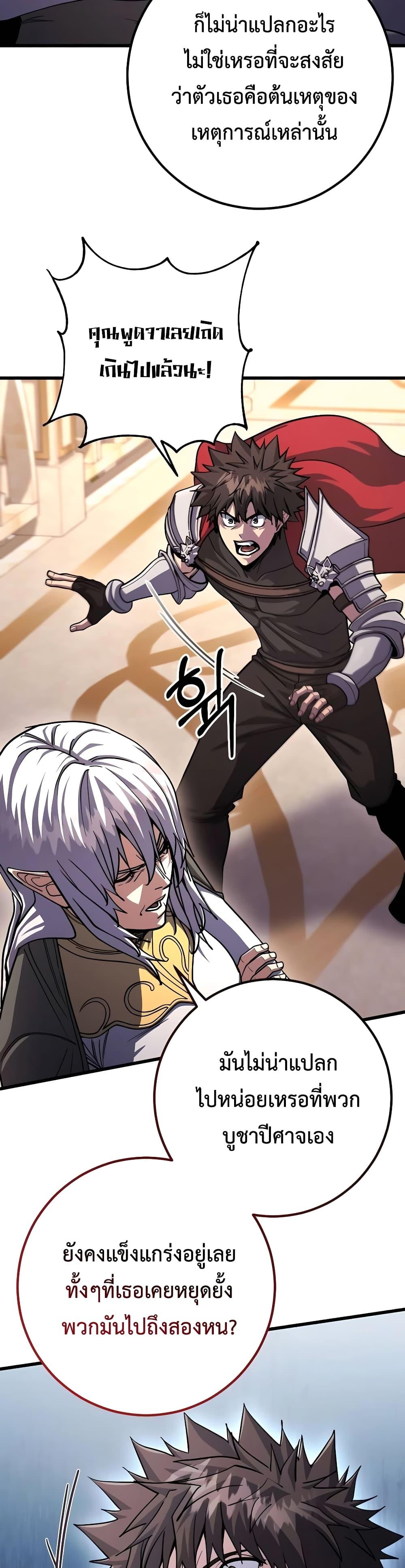 Manga-lc-com อ่านมังงะ อ่านการ์ตูน ออนไลน์ ฟรี I Picked A Hammer To Save The World ตอนที่ 1 2 3 4 5 6 7 8 9 10 11 12 13 14 ฟรี ไม่มีโฆษณา Manga-lc - อ่าน มังงะ อ่าน การ์ตูน ออนไลน์ อ่านมังงะ ฟรี