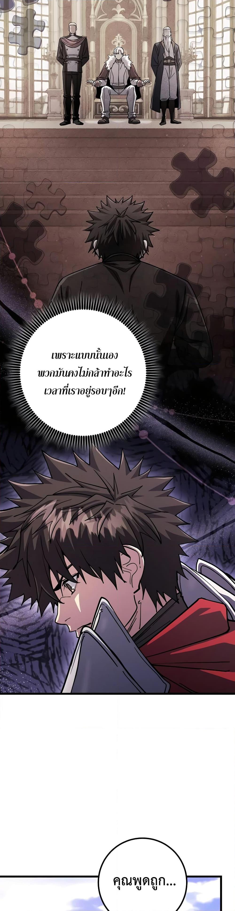 Manga-lc-com อ่านมังงะ อ่านการ์ตูน ออนไลน์ ฟรี I Picked A Hammer To Save The World ตอนที่ 1 2 3 4 5 6 7 8 9 10 11 12 13 14 ฟรี ไม่มีโฆษณา Manga-lc - อ่าน มังงะ อ่าน การ์ตูน ออนไลน์ อ่านมังงะ ฟรี