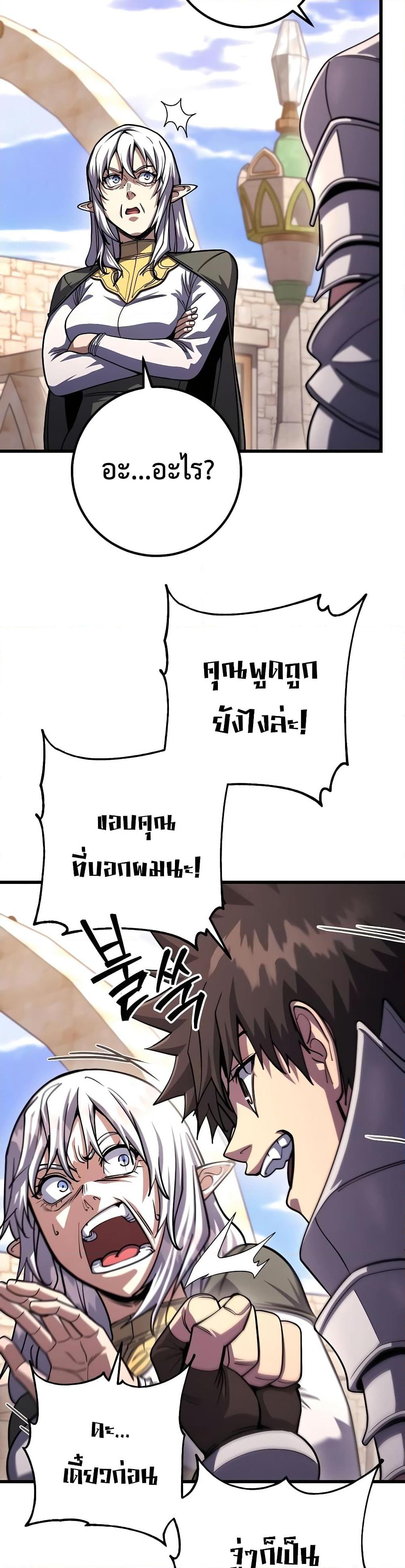 Manga-lc-com อ่านมังงะ อ่านการ์ตูน ออนไลน์ ฟรี I Picked A Hammer To Save The World ตอนที่ 1 2 3 4 5 6 7 8 9 10 11 12 13 14 ฟรี ไม่มีโฆษณา Manga-lc - อ่าน มังงะ อ่าน การ์ตูน ออนไลน์ อ่านมังงะ ฟรี