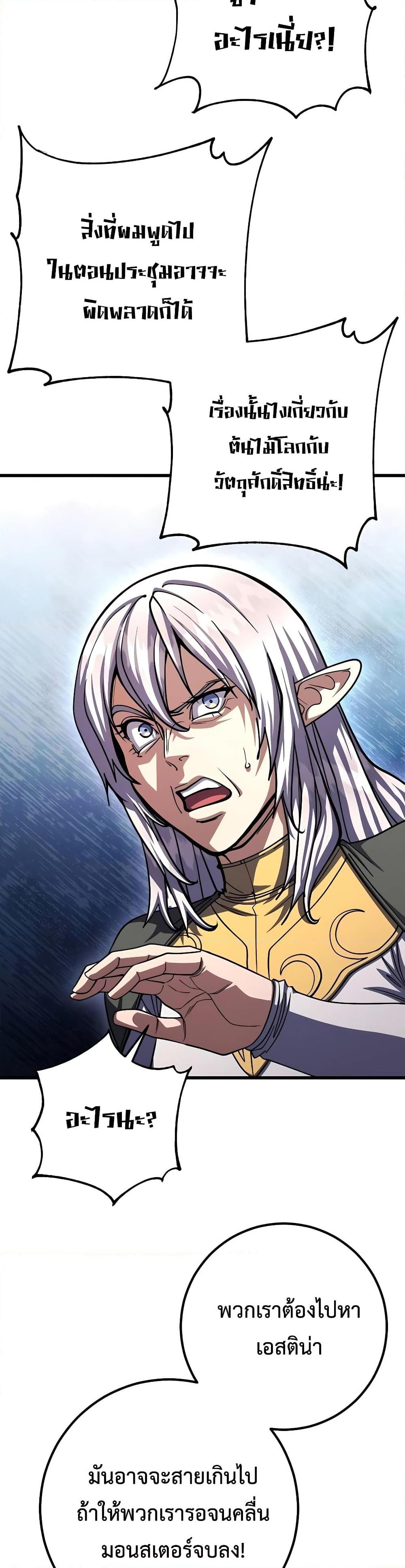 Manga-lc-com อ่านมังงะ อ่านการ์ตูน ออนไลน์ ฟรี I Picked A Hammer To Save The World ตอนที่ 1 2 3 4 5 6 7 8 9 10 11 12 13 14 ฟรี ไม่มีโฆษณา Manga-lc - อ่าน มังงะ อ่าน การ์ตูน ออนไลน์ อ่านมังงะ ฟรี