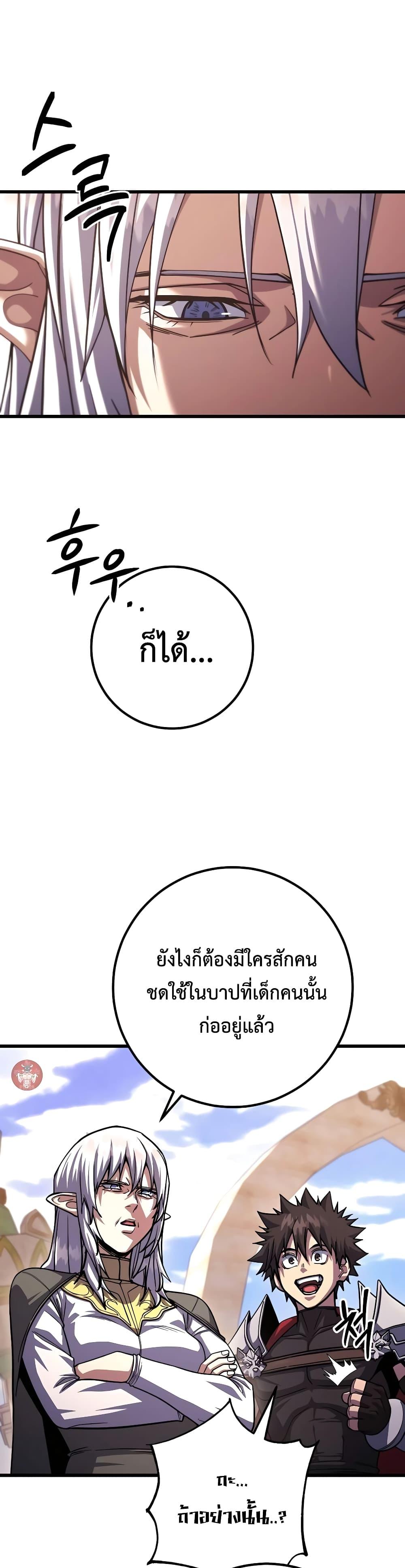 Manga-lc-com อ่านมังงะ อ่านการ์ตูน ออนไลน์ ฟรี I Picked A Hammer To Save The World ตอนที่ 1 2 3 4 5 6 7 8 9 10 11 12 13 14 ฟรี ไม่มีโฆษณา Manga-lc - อ่าน มังงะ อ่าน การ์ตูน ออนไลน์ อ่านมังงะ ฟรี
