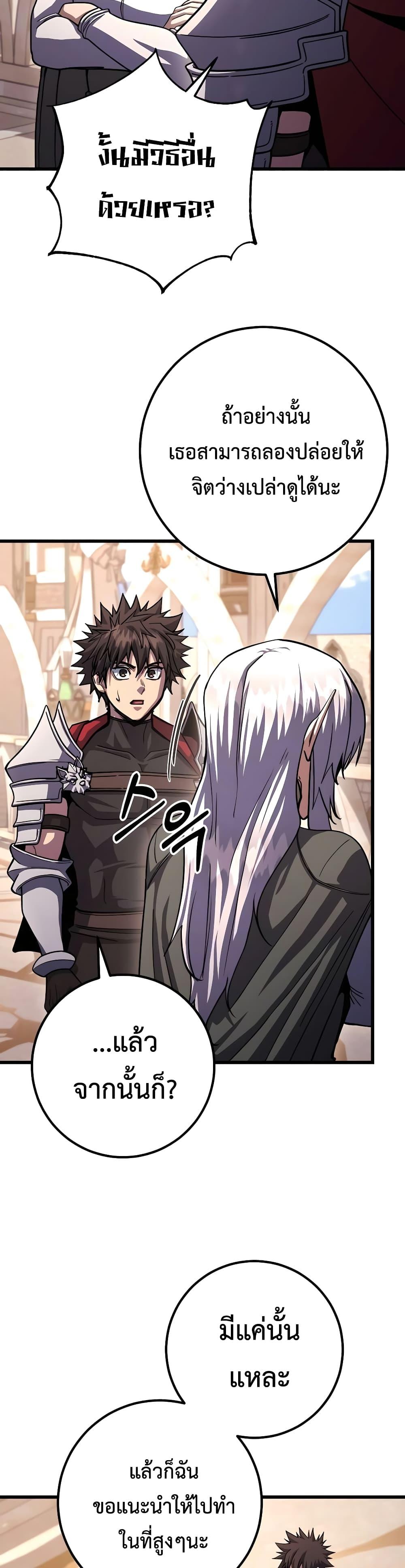 Manga-lc-com อ่านมังงะ อ่านการ์ตูน ออนไลน์ ฟรี I Picked A Hammer To Save The World ตอนที่ 1 2 3 4 5 6 7 8 9 10 11 12 13 14 ฟรี ไม่มีโฆษณา Manga-lc - อ่าน มังงะ อ่าน การ์ตูน ออนไลน์ อ่านมังงะ ฟรี