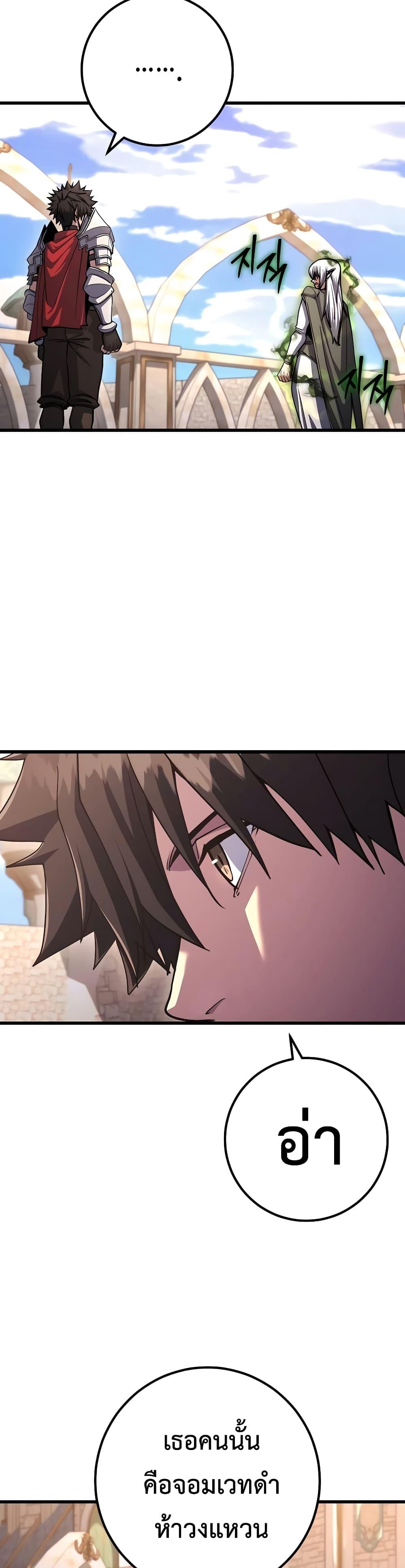 Manga-lc-com อ่านมังงะ อ่านการ์ตูน ออนไลน์ ฟรี I Picked A Hammer To Save The World ตอนที่ 1 2 3 4 5 6 7 8 9 10 11 12 13 14 ฟรี ไม่มีโฆษณา Manga-lc - อ่าน มังงะ อ่าน การ์ตูน ออนไลน์ อ่านมังงะ ฟรี