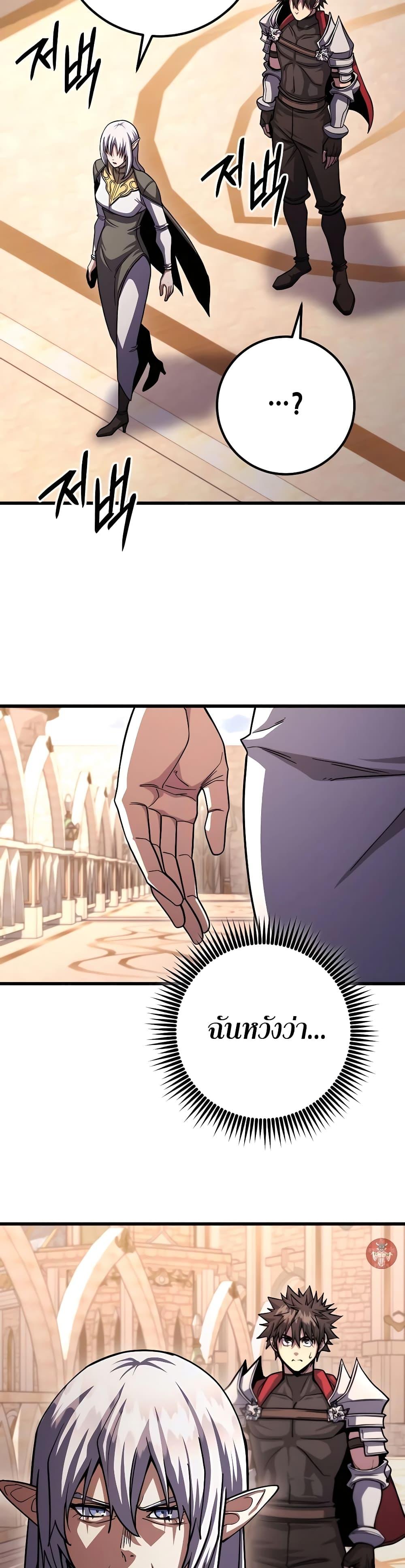 Manga-lc-com อ่านมังงะ อ่านการ์ตูน ออนไลน์ ฟรี I Picked A Hammer To Save The World ตอนที่ 1 2 3 4 5 6 7 8 9 10 11 12 13 14 ฟรี ไม่มีโฆษณา Manga-lc - อ่าน มังงะ อ่าน การ์ตูน ออนไลน์ อ่านมังงะ ฟรี