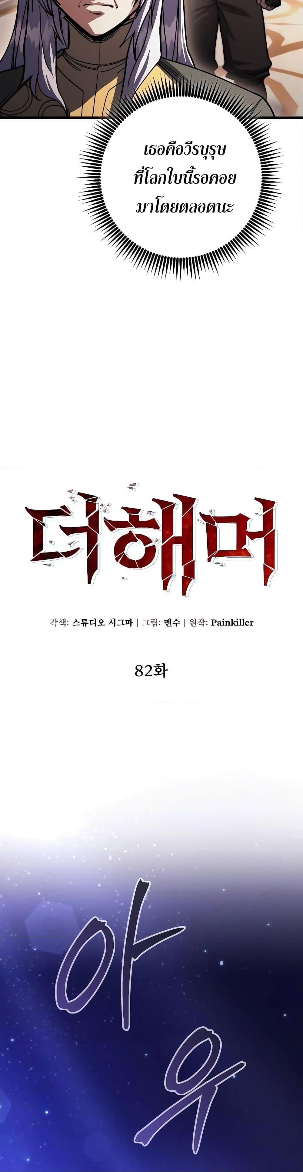 Manga-lc-com อ่านมังงะ อ่านการ์ตูน ออนไลน์ ฟรี I Picked A Hammer To Save The World ตอนที่ 1 2 3 4 5 6 7 8 9 10 11 12 13 14 ฟรี ไม่มีโฆษณา Manga-lc - อ่าน มังงะ อ่าน การ์ตูน ออนไลน์ อ่านมังงะ ฟรี