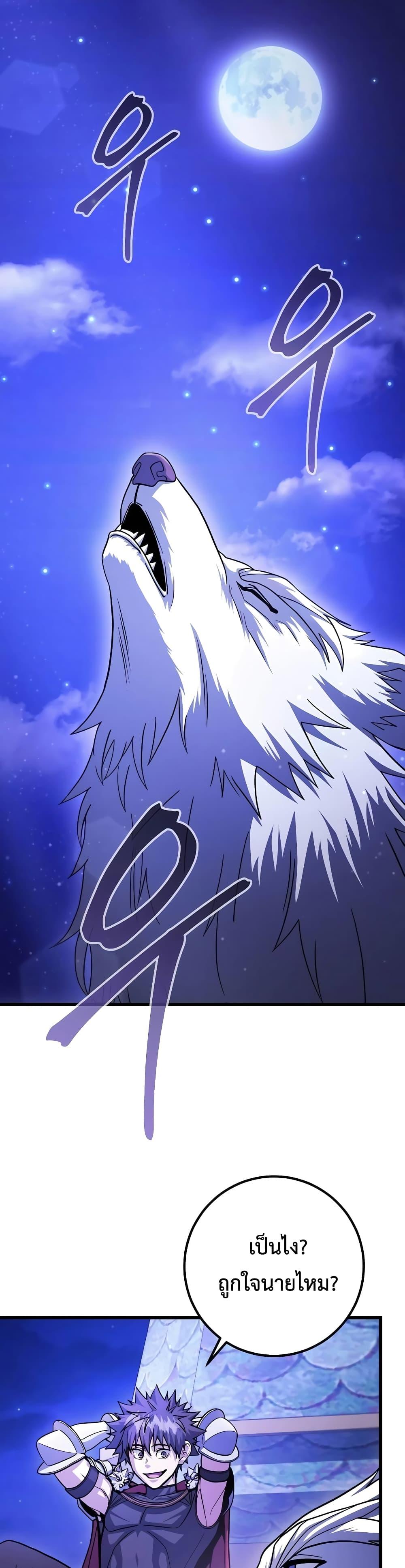 Manga-lc-com อ่านมังงะ อ่านการ์ตูน ออนไลน์ ฟรี I Picked A Hammer To Save The World ตอนที่ 1 2 3 4 5 6 7 8 9 10 11 12 13 14 ฟรี ไม่มีโฆษณา Manga-lc - อ่าน มังงะ อ่าน การ์ตูน ออนไลน์ อ่านมังงะ ฟรี