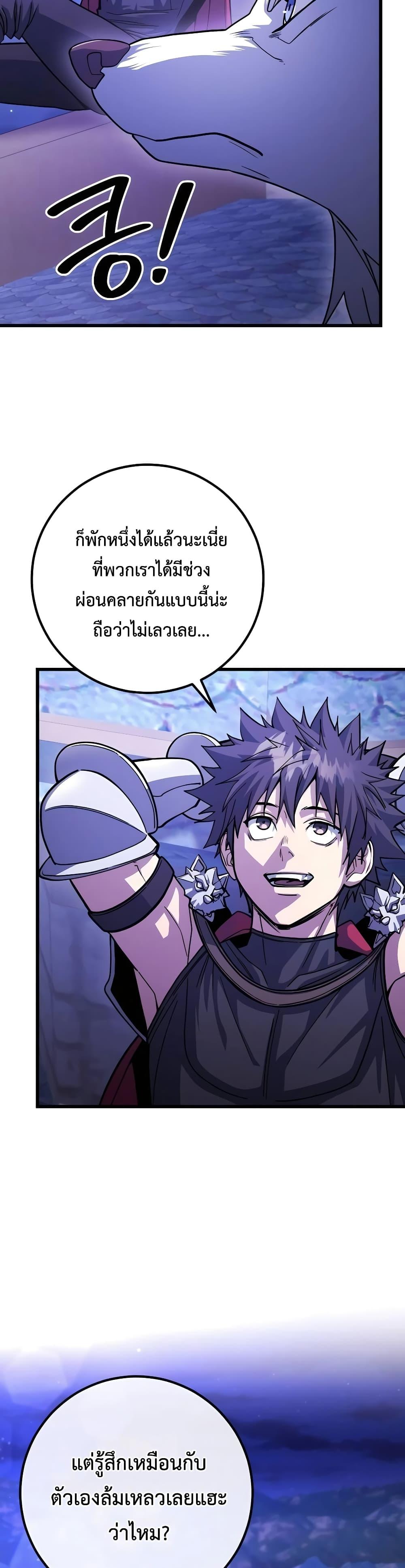 Manga-lc-com อ่านมังงะ อ่านการ์ตูน ออนไลน์ ฟรี I Picked A Hammer To Save The World ตอนที่ 1 2 3 4 5 6 7 8 9 10 11 12 13 14 ฟรี ไม่มีโฆษณา Manga-lc - อ่าน มังงะ อ่าน การ์ตูน ออนไลน์ อ่านมังงะ ฟรี