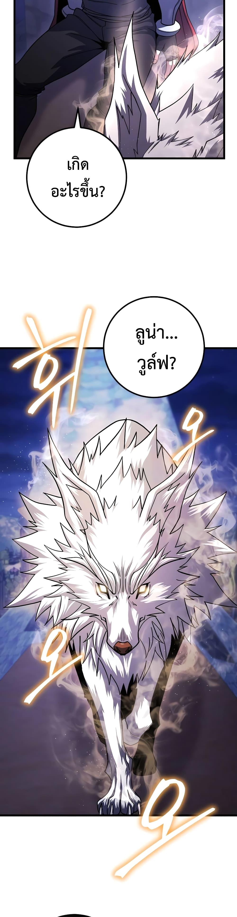Manga-lc-com อ่านมังงะ อ่านการ์ตูน ออนไลน์ ฟรี I Picked A Hammer To Save The World ตอนที่ 1 2 3 4 5 6 7 8 9 10 11 12 13 14 ฟรี ไม่มีโฆษณา Manga-lc - อ่าน มังงะ อ่าน การ์ตูน ออนไลน์ อ่านมังงะ ฟรี