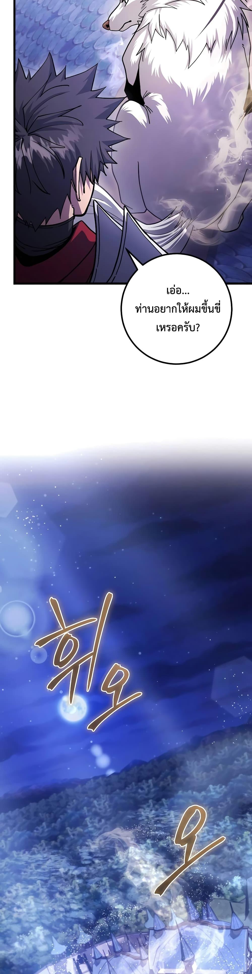 Manga-lc-com อ่านมังงะ อ่านการ์ตูน ออนไลน์ ฟรี I Picked A Hammer To Save The World ตอนที่ 1 2 3 4 5 6 7 8 9 10 11 12 13 14 ฟรี ไม่มีโฆษณา Manga-lc - อ่าน มังงะ อ่าน การ์ตูน ออนไลน์ อ่านมังงะ ฟรี