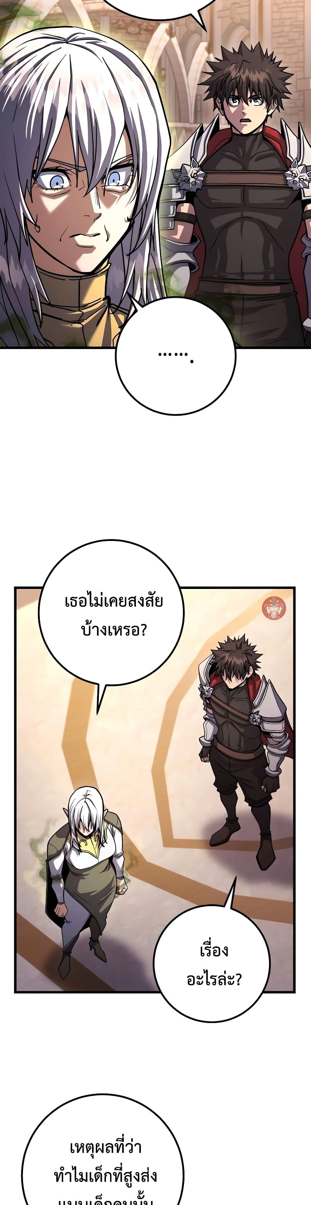 Manga-lc-com อ่านมังงะ อ่านการ์ตูน ออนไลน์ ฟรี I Picked A Hammer To Save The World ตอนที่ 1 2 3 4 5 6 7 8 9 10 11 12 13 14 ฟรี ไม่มีโฆษณา Manga-lc - อ่าน มังงะ อ่าน การ์ตูน ออนไลน์ อ่านมังงะ ฟรี