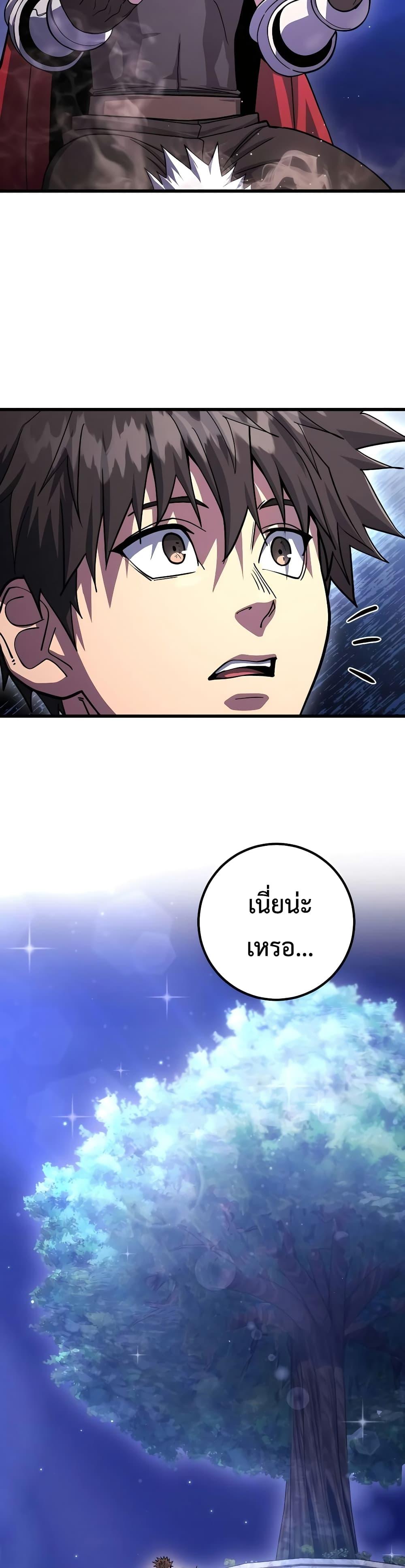 Manga-lc-com อ่านมังงะ อ่านการ์ตูน ออนไลน์ ฟรี I Picked A Hammer To Save The World ตอนที่ 1 2 3 4 5 6 7 8 9 10 11 12 13 14 ฟรี ไม่มีโฆษณา Manga-lc - อ่าน มังงะ อ่าน การ์ตูน ออนไลน์ อ่านมังงะ ฟรี