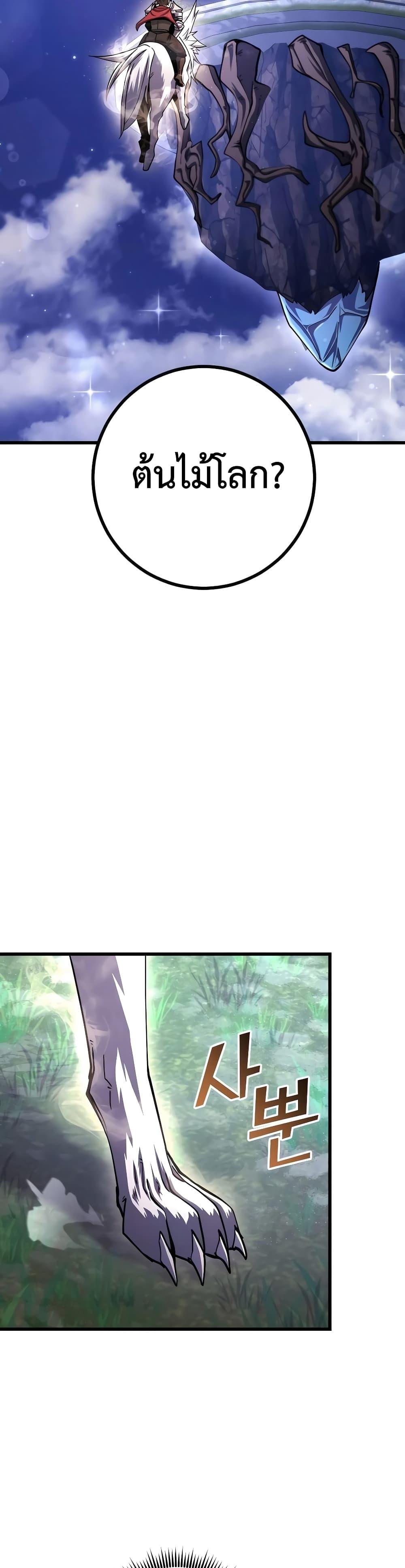 Manga-lc-com อ่านมังงะ อ่านการ์ตูน ออนไลน์ ฟรี I Picked A Hammer To Save The World ตอนที่ 1 2 3 4 5 6 7 8 9 10 11 12 13 14 ฟรี ไม่มีโฆษณา Manga-lc - อ่าน มังงะ อ่าน การ์ตูน ออนไลน์ อ่านมังงะ ฟรี