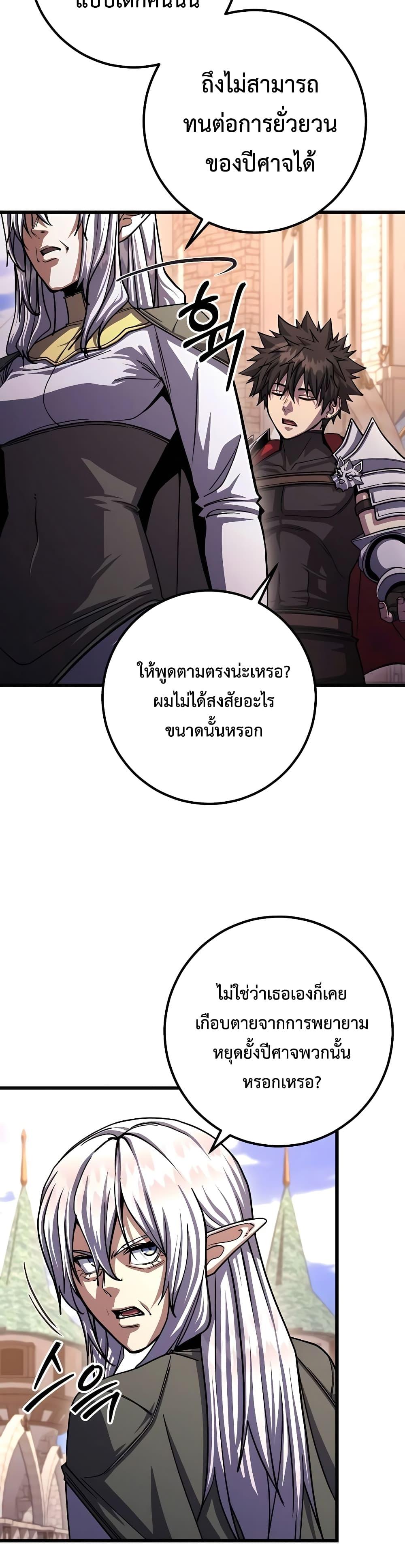 Manga-lc-com อ่านมังงะ อ่านการ์ตูน ออนไลน์ ฟรี I Picked A Hammer To Save The World ตอนที่ 1 2 3 4 5 6 7 8 9 10 11 12 13 14 ฟรี ไม่มีโฆษณา Manga-lc - อ่าน มังงะ อ่าน การ์ตูน ออนไลน์ อ่านมังงะ ฟรี