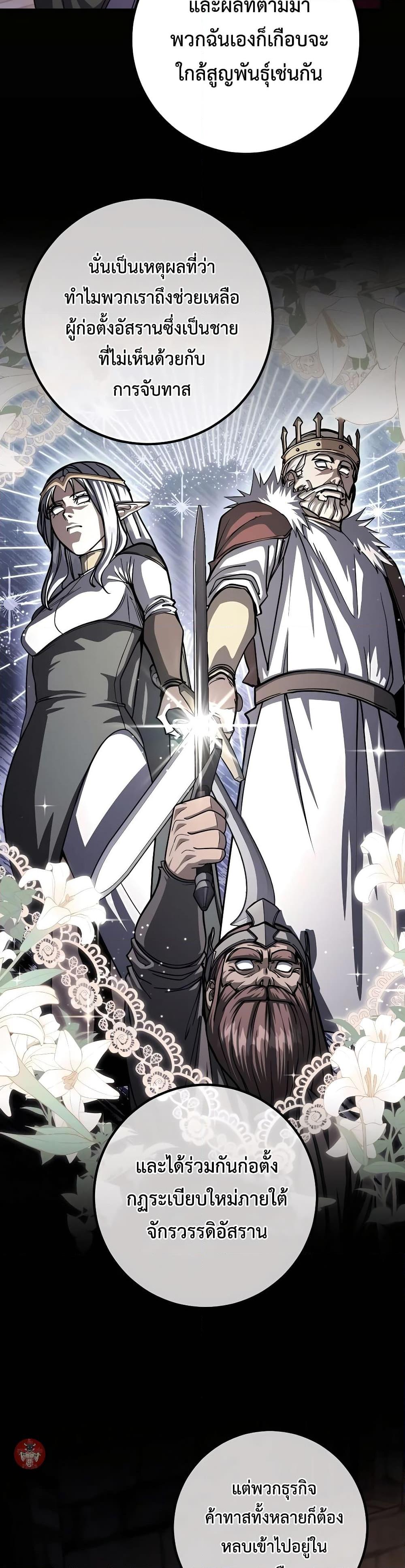 Manga-lc-com อ่านมังงะ อ่านการ์ตูน ออนไลน์ ฟรี I Picked A Hammer To Save The World ตอนที่ 1 2 3 4 5 6 7 8 9 10 11 12 13 14 ฟรี ไม่มีโฆษณา Manga-lc - อ่าน มังงะ อ่าน การ์ตูน ออนไลน์ อ่านมังงะ ฟรี