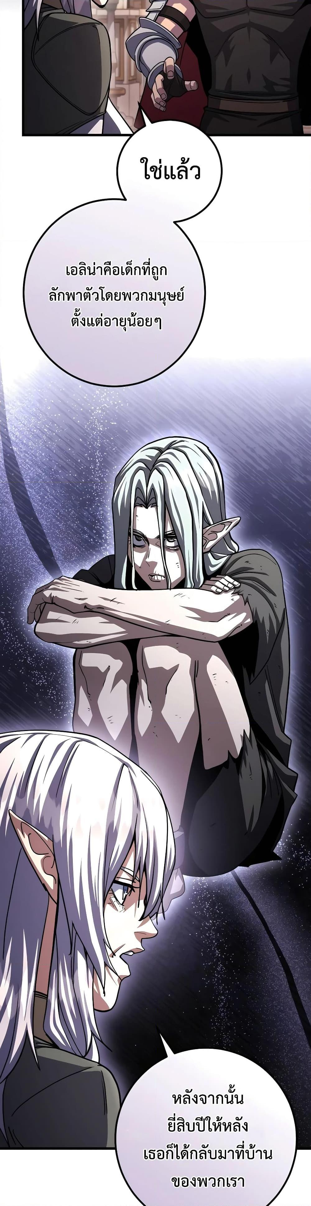 Manga-lc-com อ่านมังงะ อ่านการ์ตูน ออนไลน์ ฟรี I Picked A Hammer To Save The World ตอนที่ 1 2 3 4 5 6 7 8 9 10 11 12 13 14 ฟรี ไม่มีโฆษณา Manga-lc - อ่าน มังงะ อ่าน การ์ตูน ออนไลน์ อ่านมังงะ ฟรี