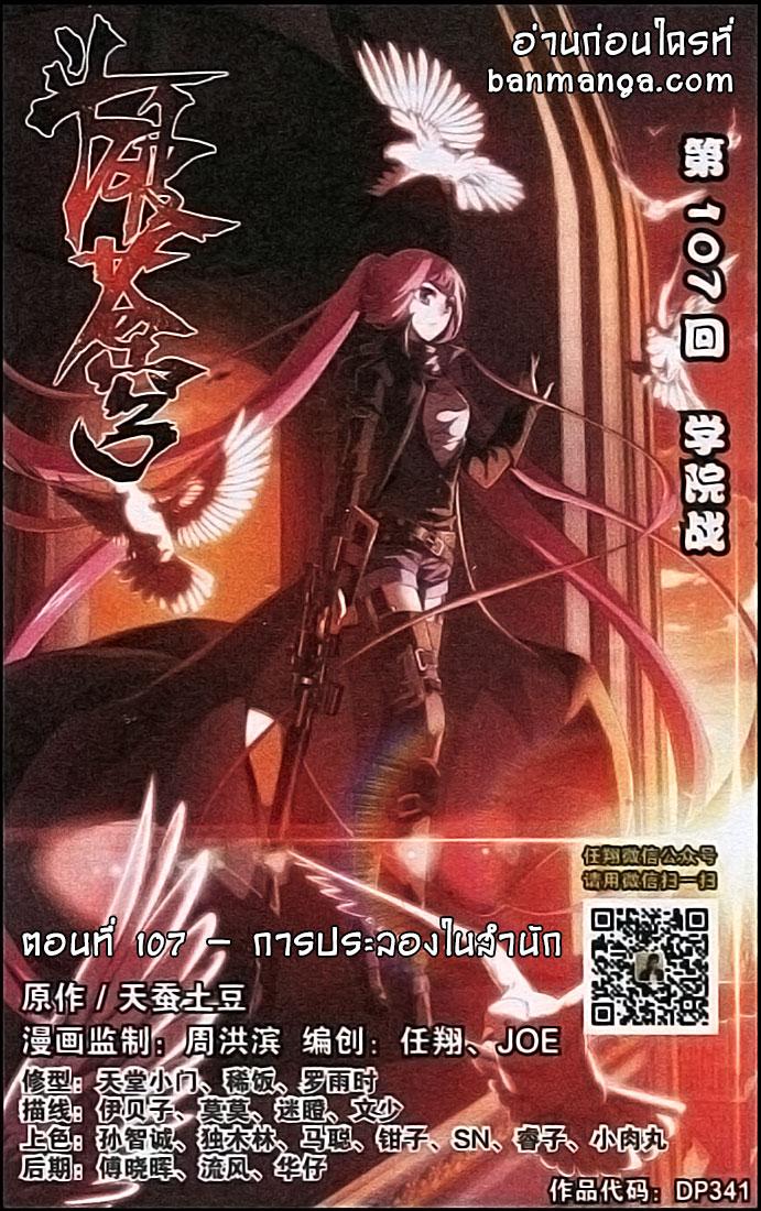 Manga-lc-com อ่านมังงะ อ่านการ์ตูน ออนไลน์ ฟรี Doupo Cangqiong ตอนที่ 1 2 3 4 5 6 7 8 9 10 11 12 13 14 ฟรี ไม่มีโฆษณา Manga-lc - อ่าน มังงะ อ่าน การ์ตูน ออนไลน์ อ่านมังงะ ฟรี