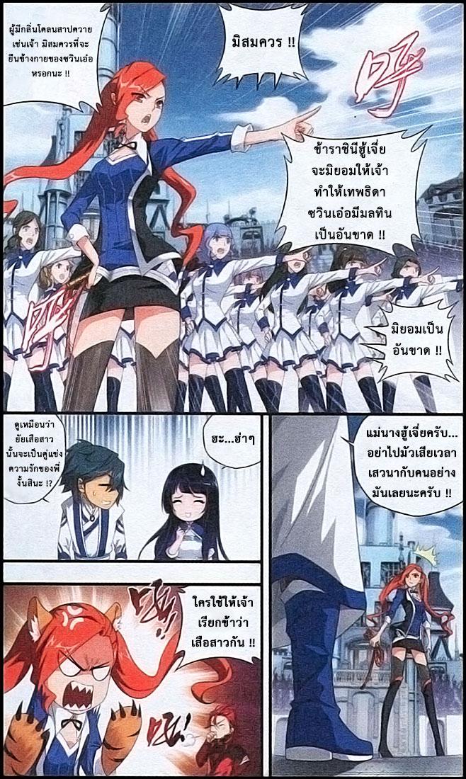 Manga-lc-com อ่านมังงะ อ่านการ์ตูน ออนไลน์ ฟรี Doupo Cangqiong ตอนที่ 1 2 3 4 5 6 7 8 9 10 11 12 13 14 ฟรี ไม่มีโฆษณา Manga-lc - อ่าน มังงะ อ่าน การ์ตูน ออนไลน์ อ่านมังงะ ฟรี