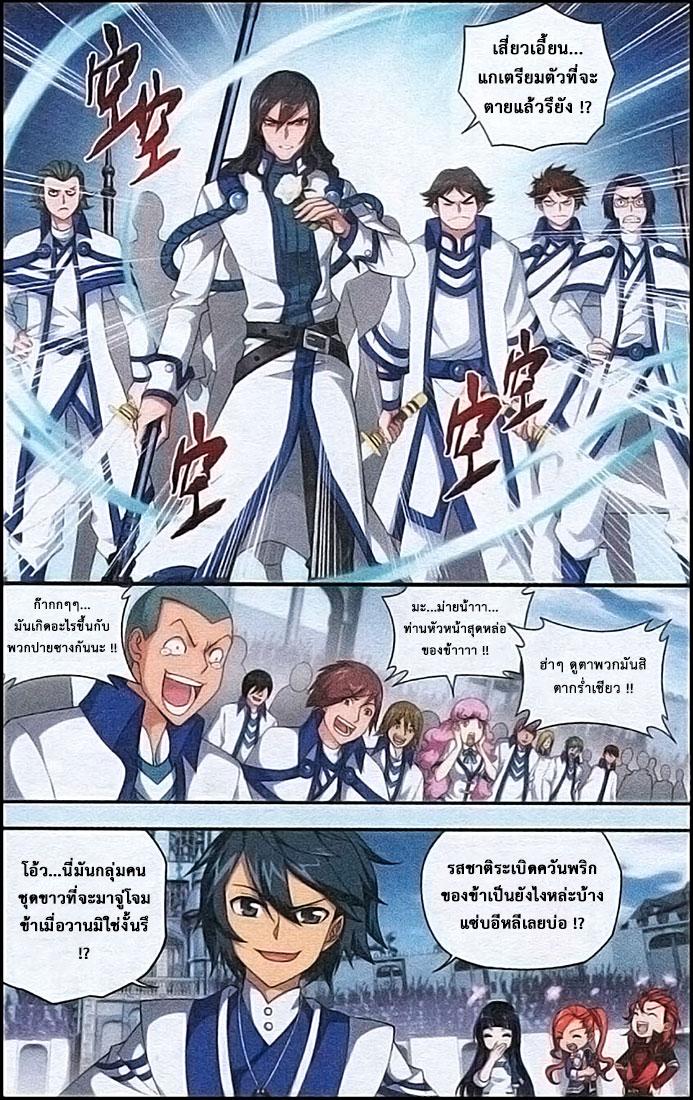 Manga-lc-com อ่านมังงะ อ่านการ์ตูน ออนไลน์ ฟรี Doupo Cangqiong ตอนที่ 1 2 3 4 5 6 7 8 9 10 11 12 13 14 ฟรี ไม่มีโฆษณา Manga-lc - อ่าน มังงะ อ่าน การ์ตูน ออนไลน์ อ่านมังงะ ฟรี