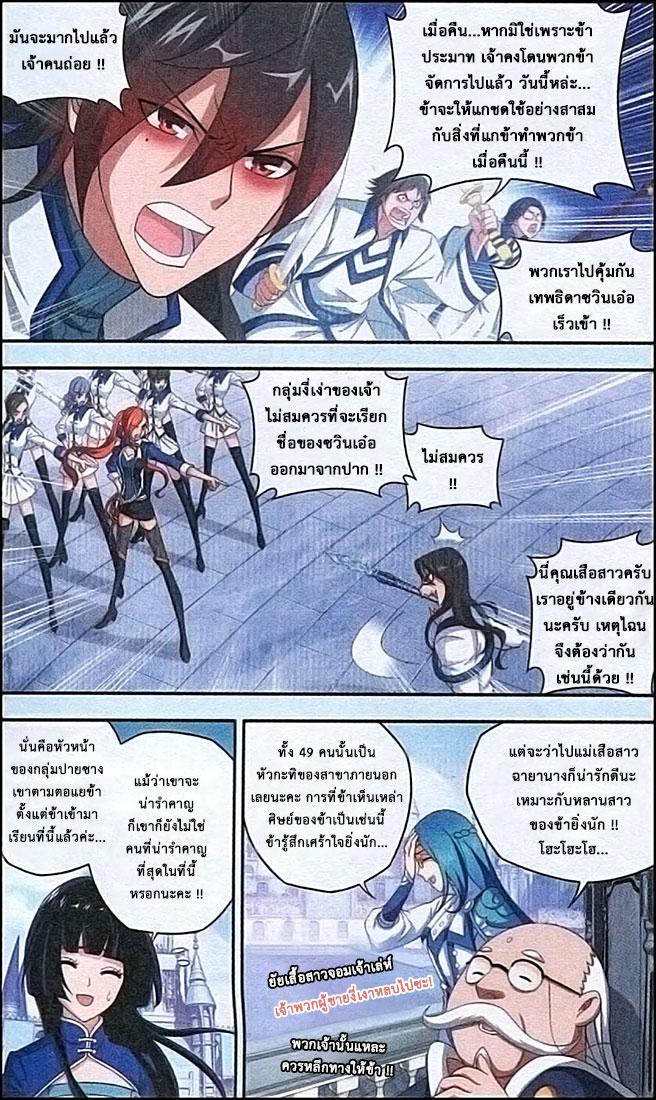 Manga-lc-com อ่านมังงะ อ่านการ์ตูน ออนไลน์ ฟรี Doupo Cangqiong ตอนที่ 1 2 3 4 5 6 7 8 9 10 11 12 13 14 ฟรี ไม่มีโฆษณา Manga-lc - อ่าน มังงะ อ่าน การ์ตูน ออนไลน์ อ่านมังงะ ฟรี