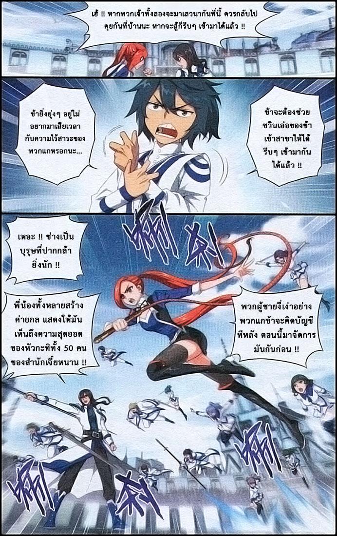 Manga-lc-com อ่านมังงะ อ่านการ์ตูน ออนไลน์ ฟรี Doupo Cangqiong ตอนที่ 1 2 3 4 5 6 7 8 9 10 11 12 13 14 ฟรี ไม่มีโฆษณา Manga-lc - อ่าน มังงะ อ่าน การ์ตูน ออนไลน์ อ่านมังงะ ฟรี