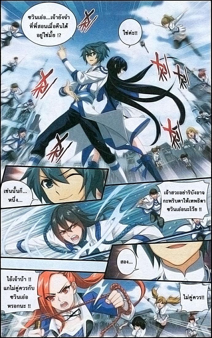 Manga-lc-com อ่านมังงะ อ่านการ์ตูน ออนไลน์ ฟรี Doupo Cangqiong ตอนที่ 1 2 3 4 5 6 7 8 9 10 11 12 13 14 ฟรี ไม่มีโฆษณา Manga-lc - อ่าน มังงะ อ่าน การ์ตูน ออนไลน์ อ่านมังงะ ฟรี