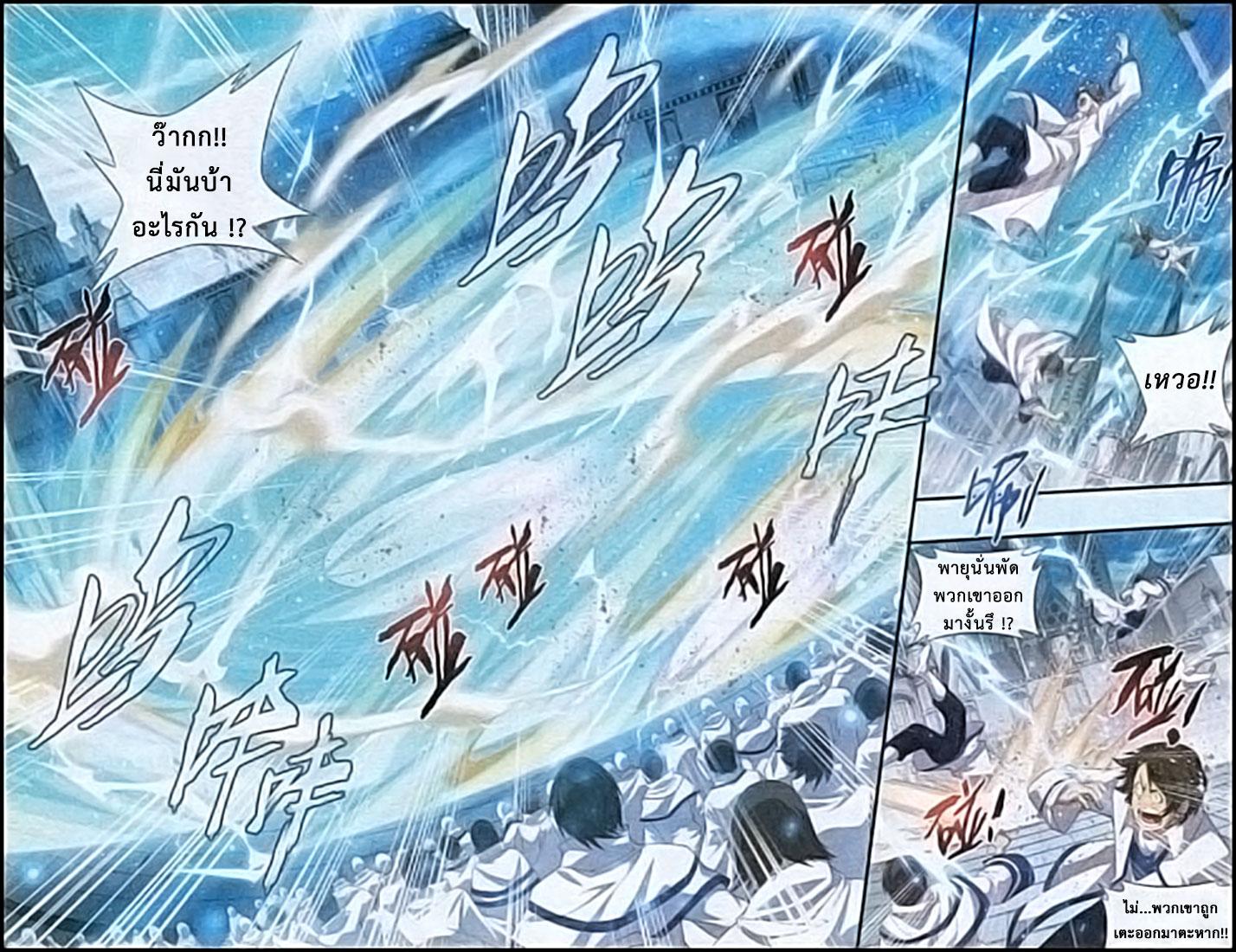 Manga-lc-com อ่านมังงะ อ่านการ์ตูน ออนไลน์ ฟรี Doupo Cangqiong ตอนที่ 1 2 3 4 5 6 7 8 9 10 11 12 13 14 ฟรี ไม่มีโฆษณา Manga-lc - อ่าน มังงะ อ่าน การ์ตูน ออนไลน์ อ่านมังงะ ฟรี