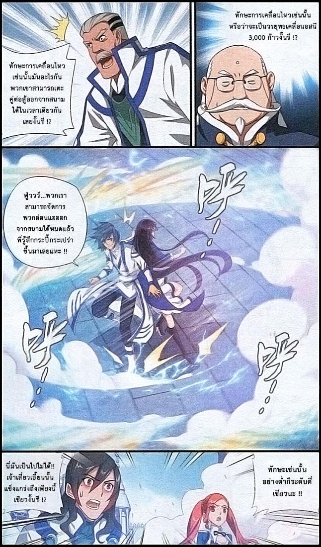 Manga-lc-com อ่านมังงะ อ่านการ์ตูน ออนไลน์ ฟรี Doupo Cangqiong ตอนที่ 1 2 3 4 5 6 7 8 9 10 11 12 13 14 ฟรี ไม่มีโฆษณา Manga-lc - อ่าน มังงะ อ่าน การ์ตูน ออนไลน์ อ่านมังงะ ฟรี