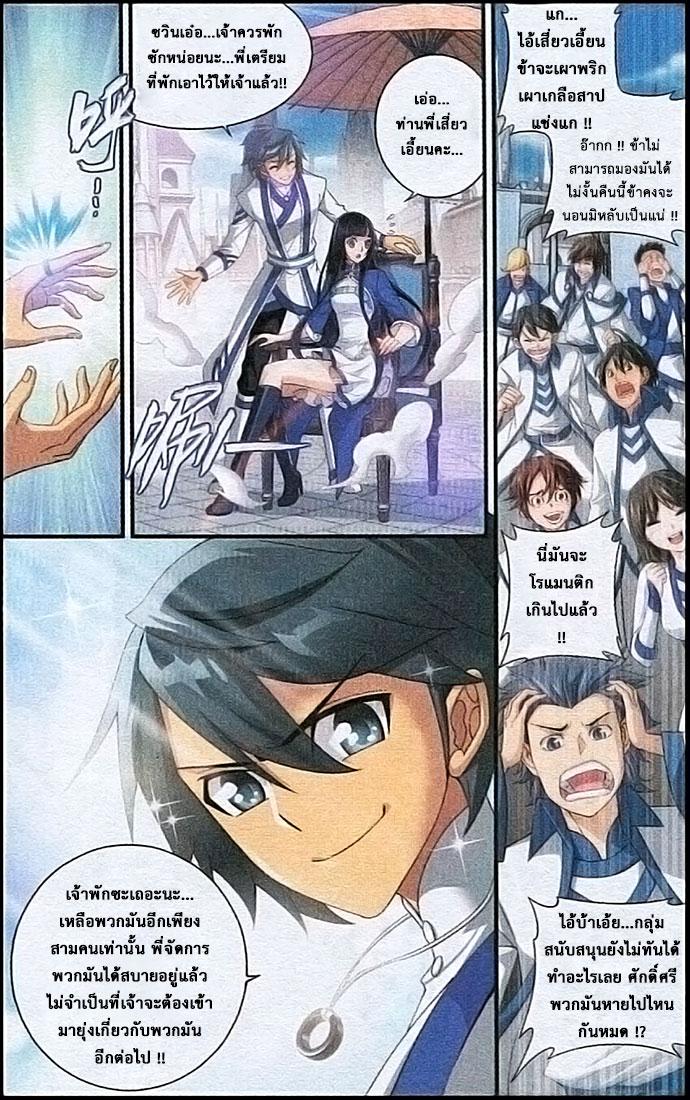 Manga-lc-com อ่านมังงะ อ่านการ์ตูน ออนไลน์ ฟรี Doupo Cangqiong ตอนที่ 1 2 3 4 5 6 7 8 9 10 11 12 13 14 ฟรี ไม่มีโฆษณา Manga-lc - อ่าน มังงะ อ่าน การ์ตูน ออนไลน์ อ่านมังงะ ฟรี