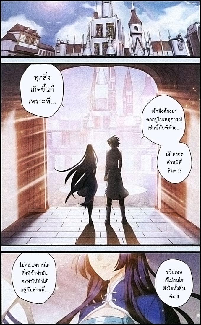 Manga-lc-com อ่านมังงะ อ่านการ์ตูน ออนไลน์ ฟรี Doupo Cangqiong ตอนที่ 1 2 3 4 5 6 7 8 9 10 11 12 13 14 ฟรี ไม่มีโฆษณา Manga-lc - อ่าน มังงะ อ่าน การ์ตูน ออนไลน์ อ่านมังงะ ฟรี