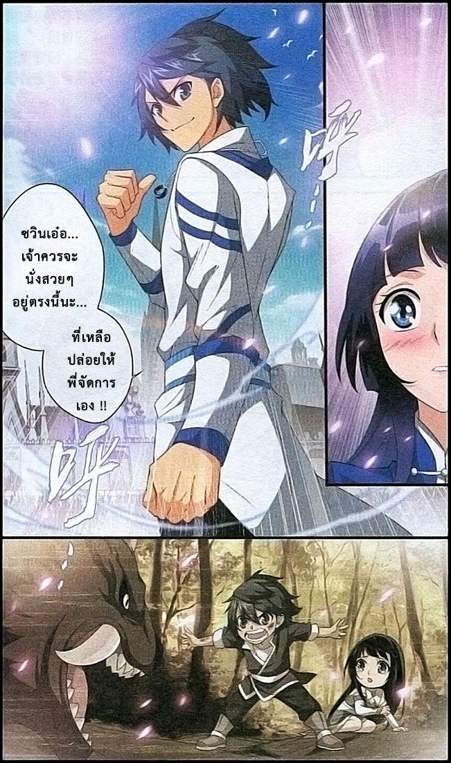 Manga-lc-com อ่านมังงะ อ่านการ์ตูน ออนไลน์ ฟรี Doupo Cangqiong ตอนที่ 1 2 3 4 5 6 7 8 9 10 11 12 13 14 ฟรี ไม่มีโฆษณา Manga-lc - อ่าน มังงะ อ่าน การ์ตูน ออนไลน์ อ่านมังงะ ฟรี