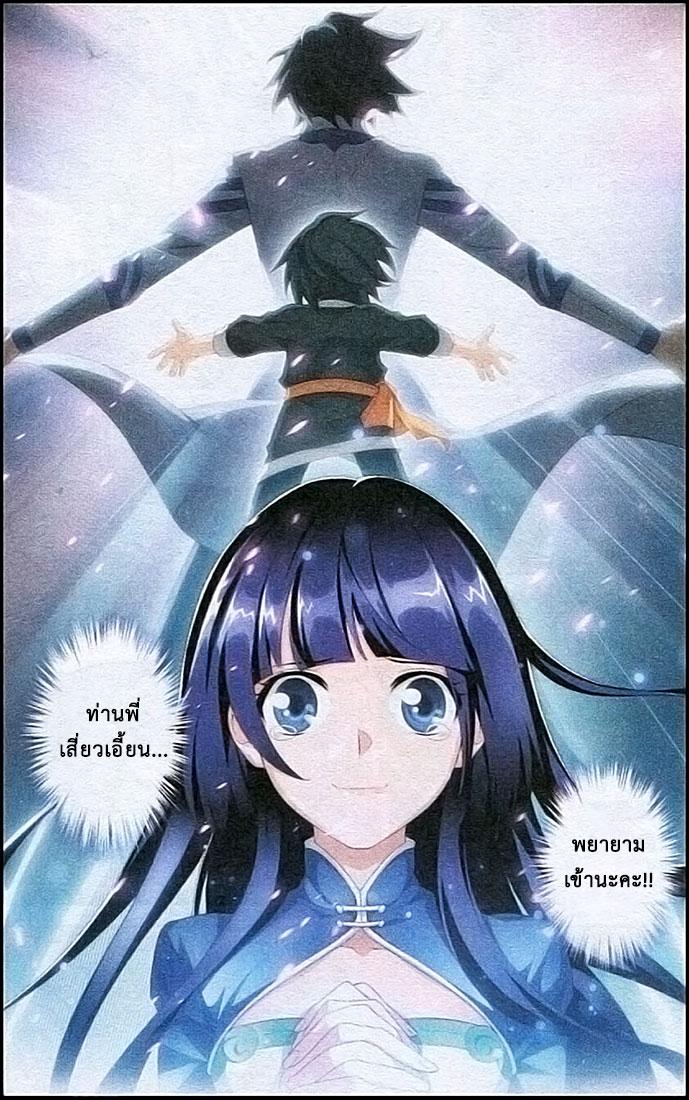 Manga-lc-com อ่านมังงะ อ่านการ์ตูน ออนไลน์ ฟรี Doupo Cangqiong ตอนที่ 1 2 3 4 5 6 7 8 9 10 11 12 13 14 ฟรี ไม่มีโฆษณา Manga-lc - อ่าน มังงะ อ่าน การ์ตูน ออนไลน์ อ่านมังงะ ฟรี