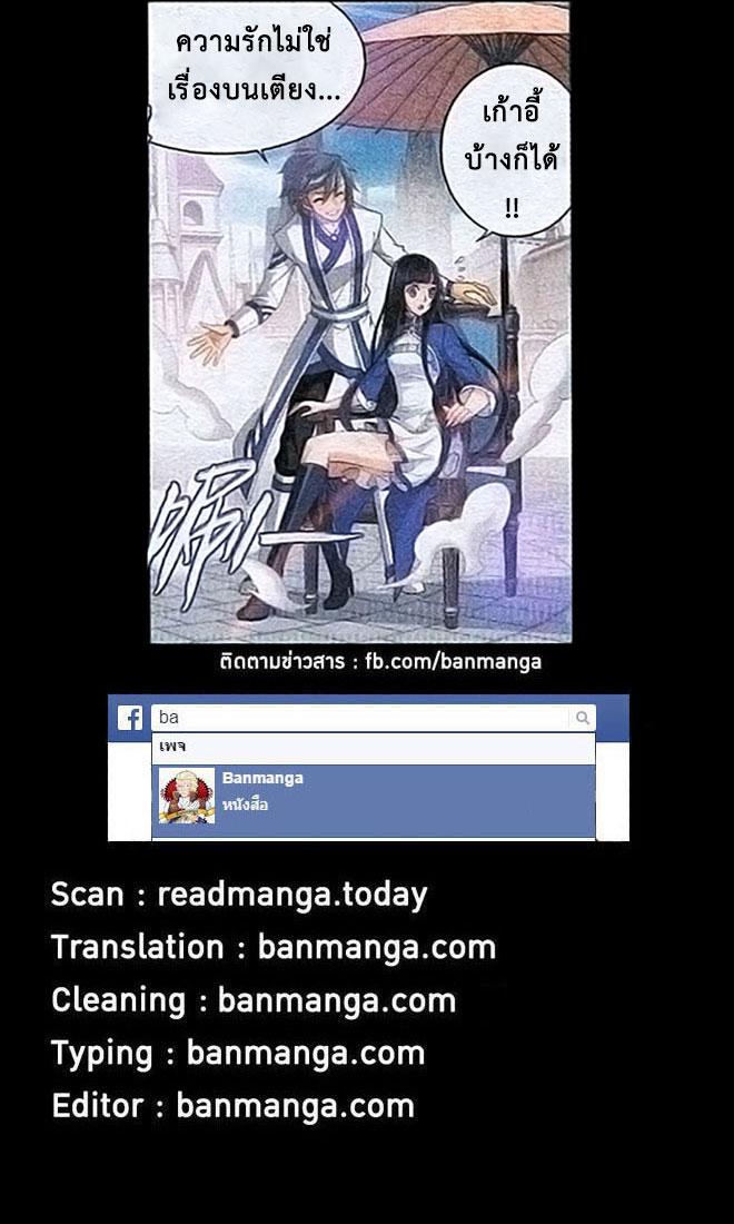 Manga-lc-com อ่านมังงะ อ่านการ์ตูน ออนไลน์ ฟรี Doupo Cangqiong ตอนที่ 1 2 3 4 5 6 7 8 9 10 11 12 13 14 ฟรี ไม่มีโฆษณา Manga-lc - อ่าน มังงะ อ่าน การ์ตูน ออนไลน์ อ่านมังงะ ฟรี