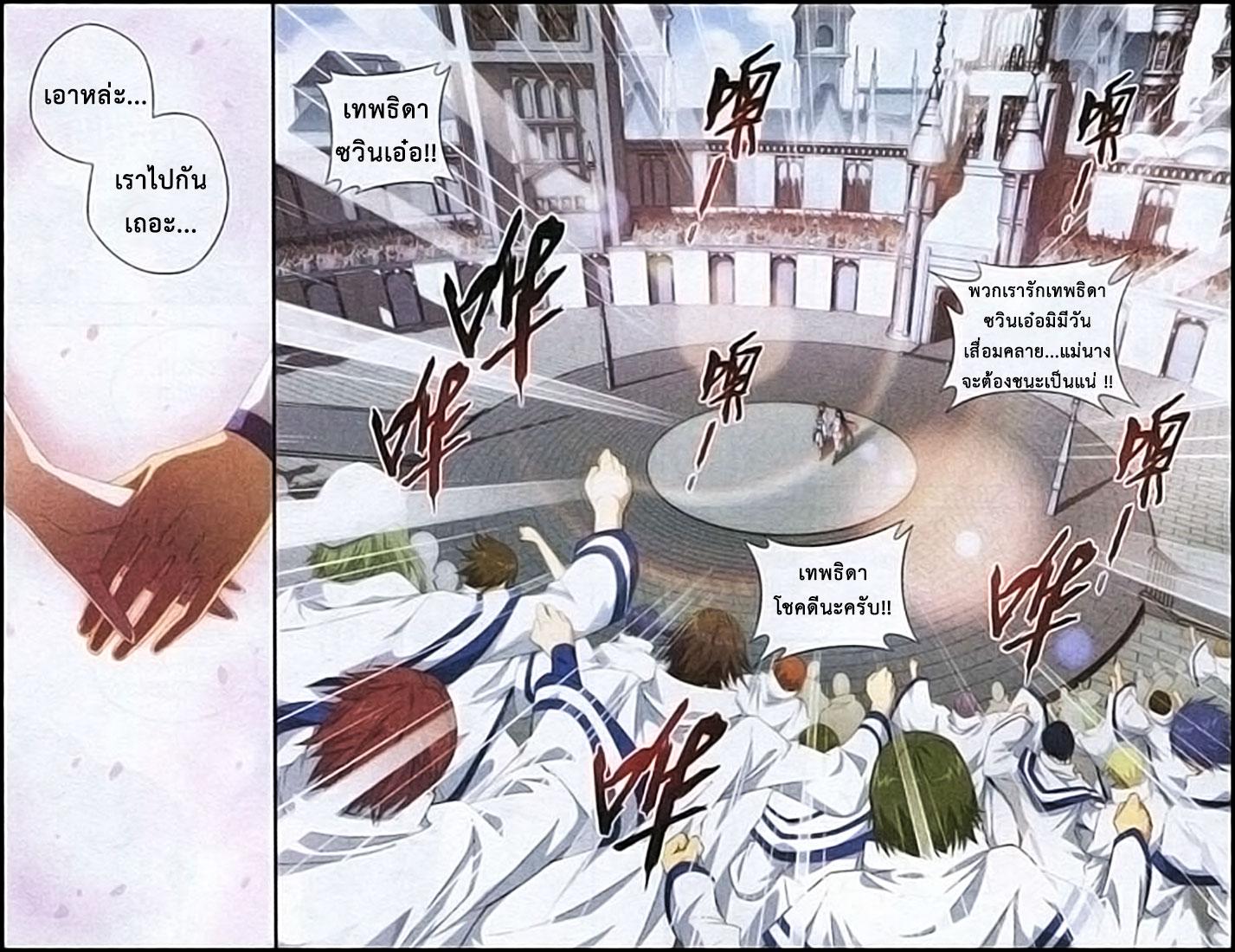 Manga-lc-com อ่านมังงะ อ่านการ์ตูน ออนไลน์ ฟรี Doupo Cangqiong ตอนที่ 1 2 3 4 5 6 7 8 9 10 11 12 13 14 ฟรี ไม่มีโฆษณา Manga-lc - อ่าน มังงะ อ่าน การ์ตูน ออนไลน์ อ่านมังงะ ฟรี