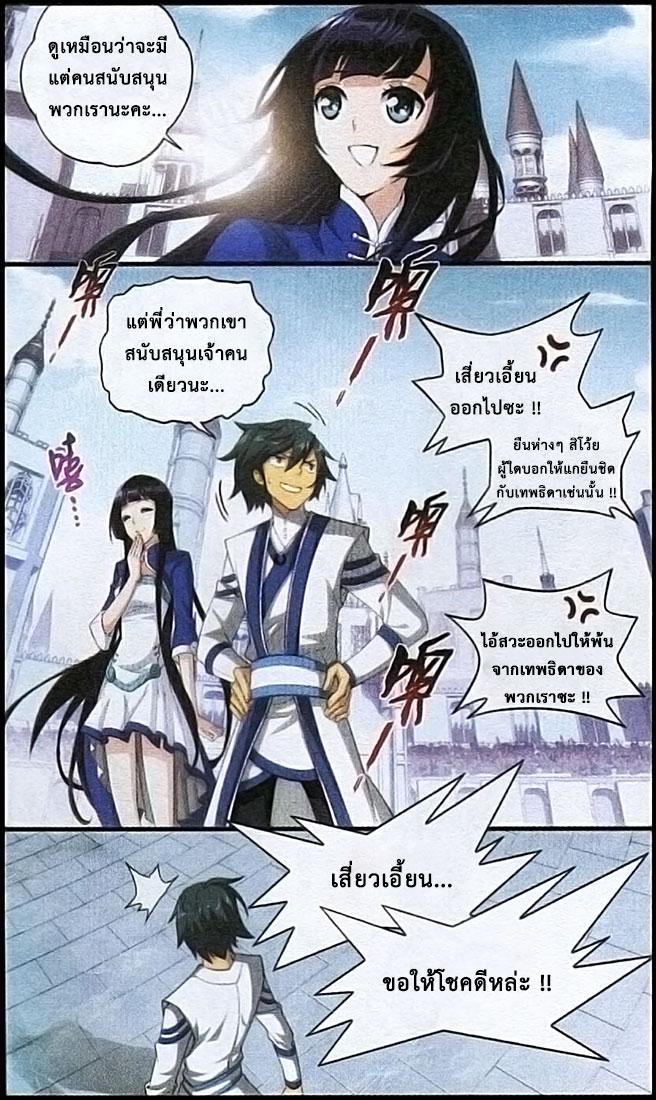 Manga-lc-com อ่านมังงะ อ่านการ์ตูน ออนไลน์ ฟรี Doupo Cangqiong ตอนที่ 1 2 3 4 5 6 7 8 9 10 11 12 13 14 ฟรี ไม่มีโฆษณา Manga-lc - อ่าน มังงะ อ่าน การ์ตูน ออนไลน์ อ่านมังงะ ฟรี