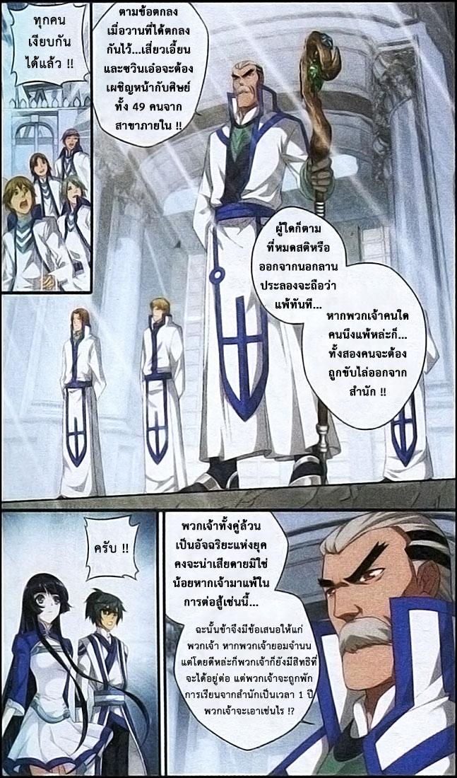 Manga-lc-com อ่านมังงะ อ่านการ์ตูน ออนไลน์ ฟรี Doupo Cangqiong ตอนที่ 1 2 3 4 5 6 7 8 9 10 11 12 13 14 ฟรี ไม่มีโฆษณา Manga-lc - อ่าน มังงะ อ่าน การ์ตูน ออนไลน์ อ่านมังงะ ฟรี