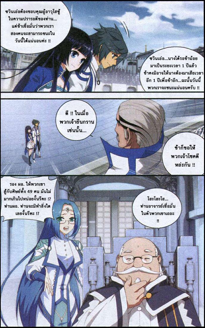 Manga-lc-com อ่านมังงะ อ่านการ์ตูน ออนไลน์ ฟรี Doupo Cangqiong ตอนที่ 1 2 3 4 5 6 7 8 9 10 11 12 13 14 ฟรี ไม่มีโฆษณา Manga-lc - อ่าน มังงะ อ่าน การ์ตูน ออนไลน์ อ่านมังงะ ฟรี