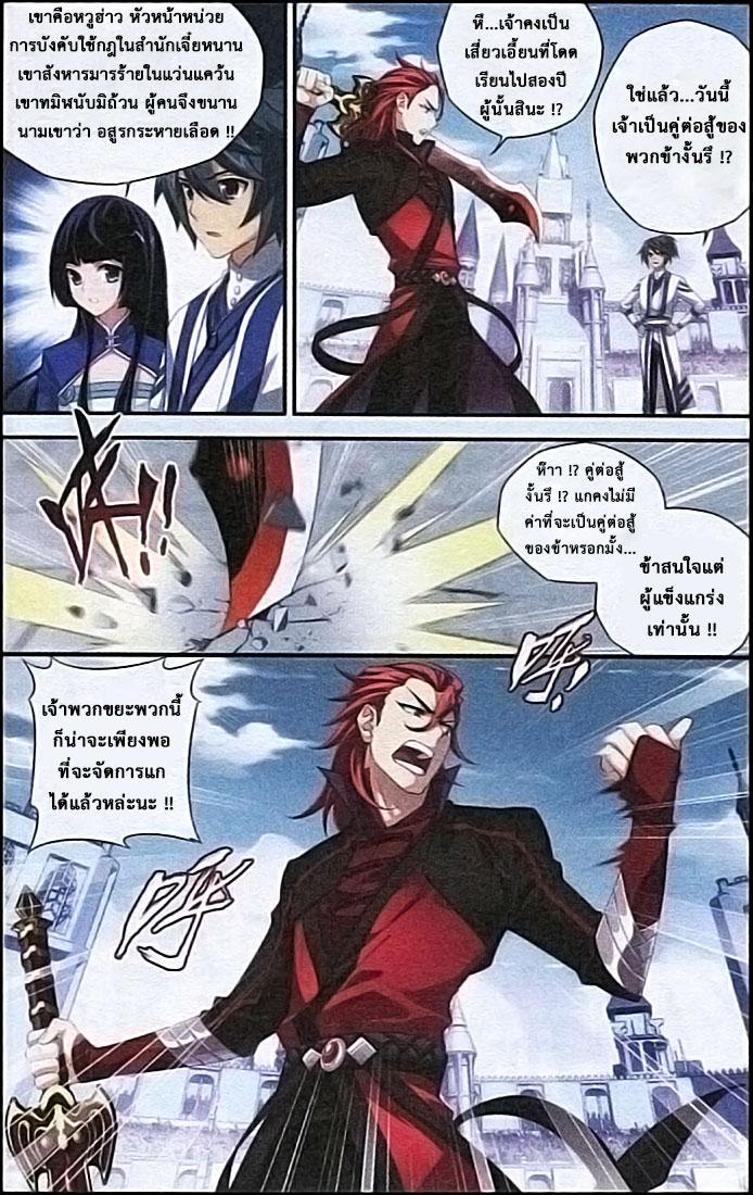 Manga-lc-com อ่านมังงะ อ่านการ์ตูน ออนไลน์ ฟรี Doupo Cangqiong ตอนที่ 1 2 3 4 5 6 7 8 9 10 11 12 13 14 ฟรี ไม่มีโฆษณา Manga-lc - อ่าน มังงะ อ่าน การ์ตูน ออนไลน์ อ่านมังงะ ฟรี