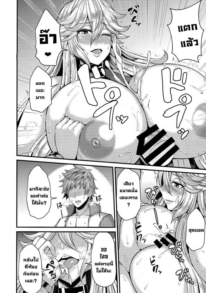 Doujin-Lc- อ่าน โดจิน มังฮวา เกาหลี ญี่ปุ่น จีน แปลไทย พักผ่อนวันหยุด (C101) [Ashima Sandou (Ashima Takumi)] Magisa to Vacances Vacation With Magisa (Granblue Fantasy) ตอนที่ 1 2 3 4 5 6 7 8 9 10 11 12 13 14 ฟรี ไม่มีโฆษณา อ่าน โดจิน Manhwa เกาหลี ญี่ปุ่น จีน เรามีครบ คัดมาให้เน้นๆ โดจิน 18+ รับประกันความฟินโดย  Doujin Lc