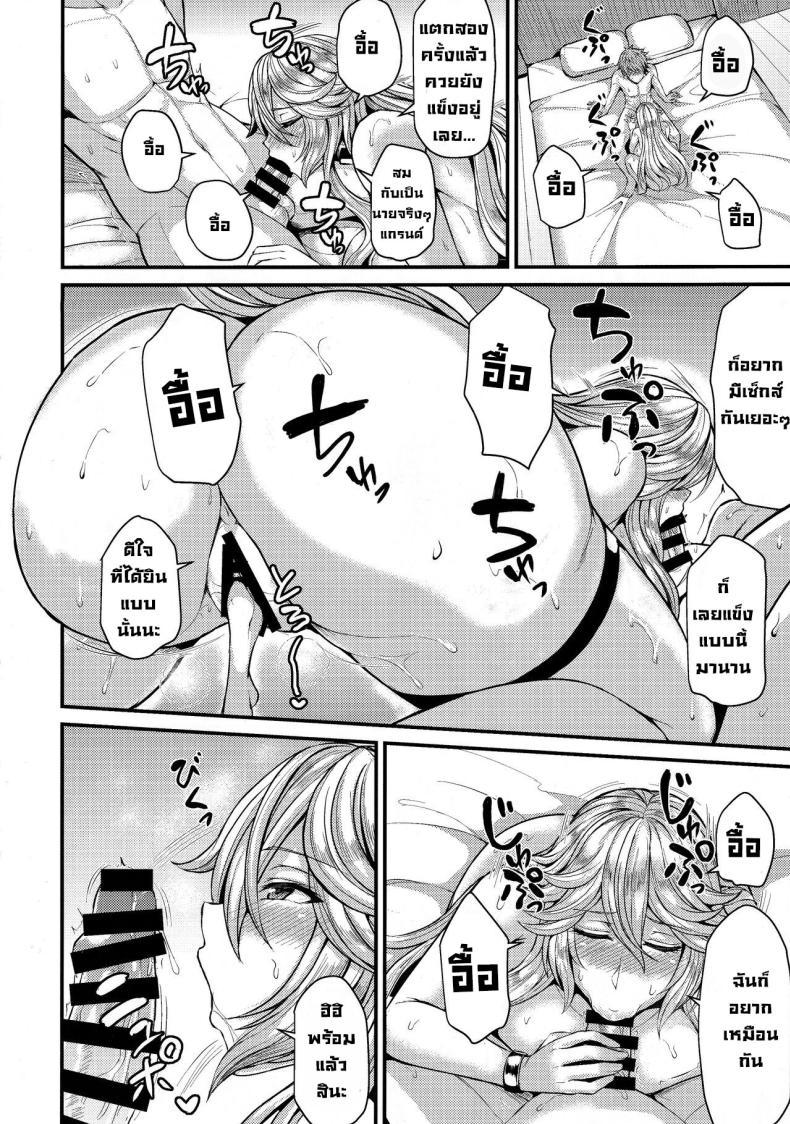 Doujin-Lc- อ่าน โดจิน มังฮวา เกาหลี ญี่ปุ่น จีน แปลไทย พักผ่อนวันหยุด (C101) [Ashima Sandou (Ashima Takumi)] Magisa to Vacances Vacation With Magisa (Granblue Fantasy) ตอนที่ 1 2 3 4 5 6 7 8 9 10 11 12 13 14 ฟรี ไม่มีโฆษณา อ่าน โดจิน Manhwa เกาหลี ญี่ปุ่น จีน เรามีครบ คัดมาให้เน้นๆ โดจิน 18+ รับประกันความฟินโดย  Doujin Lc