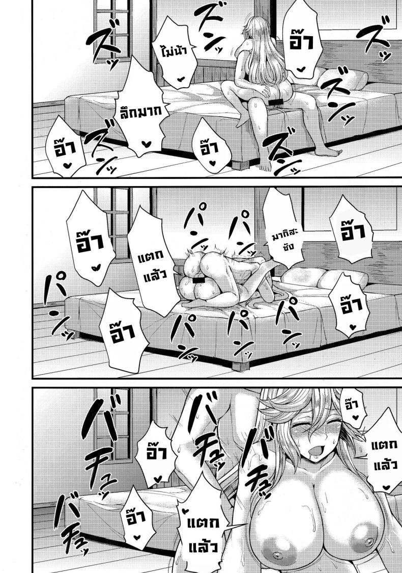 Doujin-Lc- อ่าน โดจิน มังฮวา เกาหลี ญี่ปุ่น จีน แปลไทย พักผ่อนวันหยุด (C101) [Ashima Sandou (Ashima Takumi)] Magisa to Vacances Vacation With Magisa (Granblue Fantasy) ตอนที่ 1 2 3 4 5 6 7 8 9 10 11 12 13 14 ฟรี ไม่มีโฆษณา อ่าน โดจิน Manhwa เกาหลี ญี่ปุ่น จีน เรามีครบ คัดมาให้เน้นๆ โดจิน 18+ รับประกันความฟินโดย  Doujin Lc