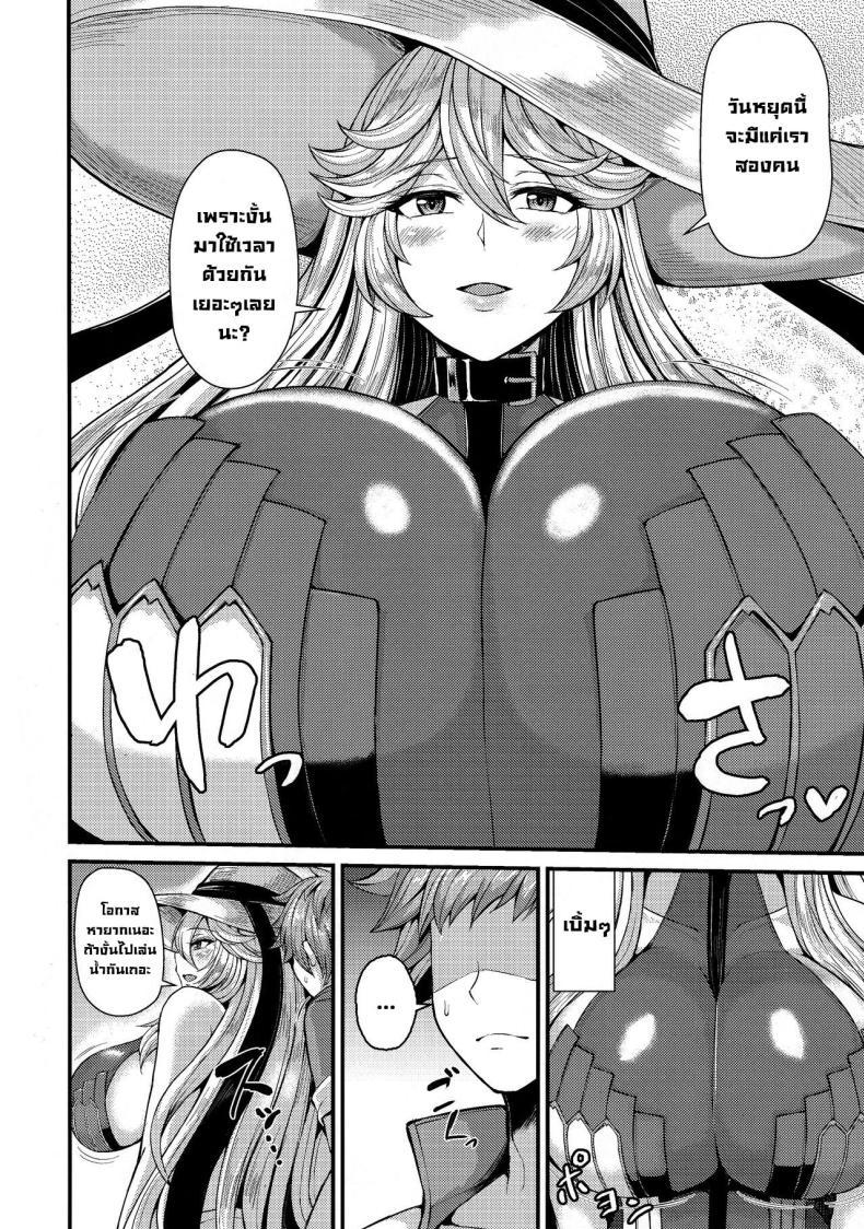 Doujin-Lc- อ่าน โดจิน มังฮวา เกาหลี ญี่ปุ่น จีน แปลไทย พักผ่อนวันหยุด (C101) [Ashima Sandou (Ashima Takumi)] Magisa to Vacances Vacation With Magisa (Granblue Fantasy) ตอนที่ 1 2 3 4 5 6 7 8 9 10 11 12 13 14 ฟรี ไม่มีโฆษณา อ่าน โดจิน Manhwa เกาหลี ญี่ปุ่น จีน เรามีครบ คัดมาให้เน้นๆ โดจิน 18+ รับประกันความฟินโดย  Doujin Lc