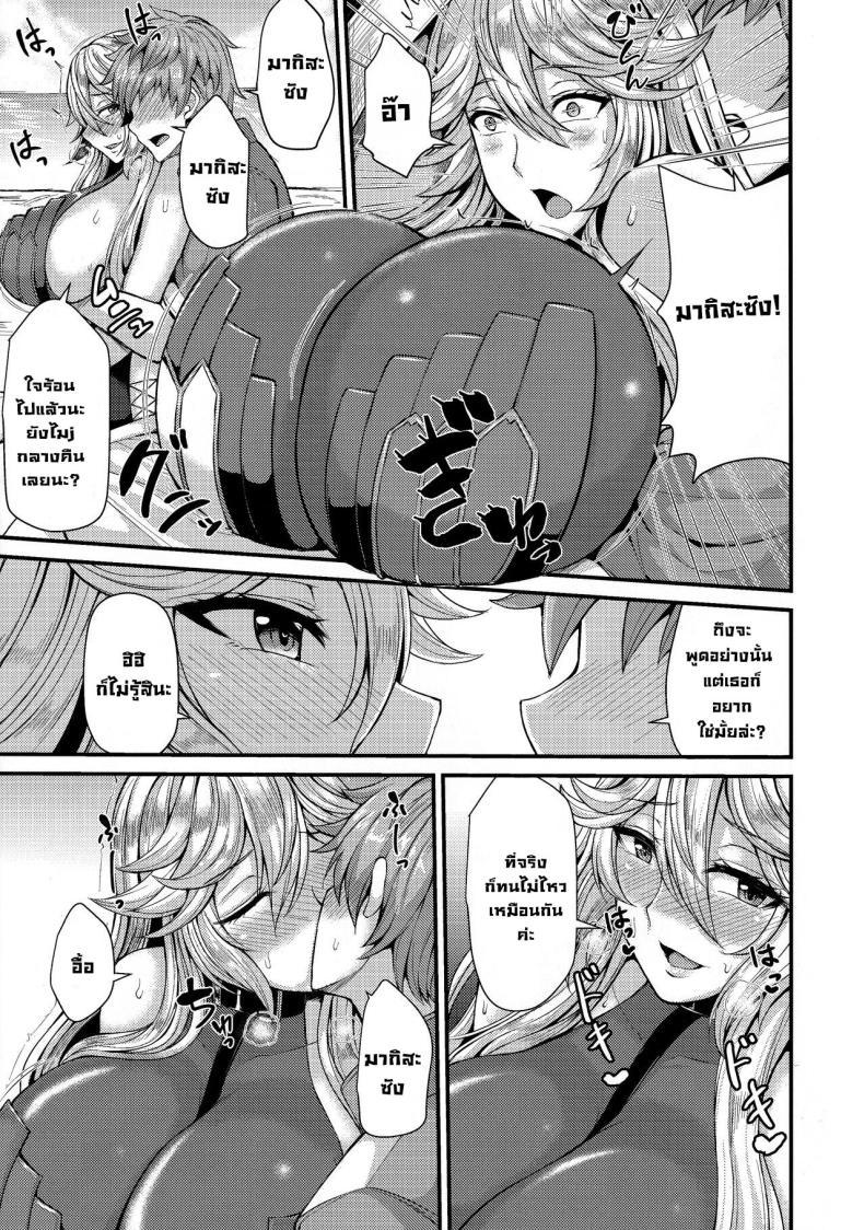Doujin-Lc- อ่าน โดจิน มังฮวา เกาหลี ญี่ปุ่น จีน แปลไทย พักผ่อนวันหยุด (C101) [Ashima Sandou (Ashima Takumi)] Magisa to Vacances Vacation With Magisa (Granblue Fantasy) ตอนที่ 1 2 3 4 5 6 7 8 9 10 11 12 13 14 ฟรี ไม่มีโฆษณา อ่าน โดจิน Manhwa เกาหลี ญี่ปุ่น จีน เรามีครบ คัดมาให้เน้นๆ โดจิน 18+ รับประกันความฟินโดย  Doujin Lc